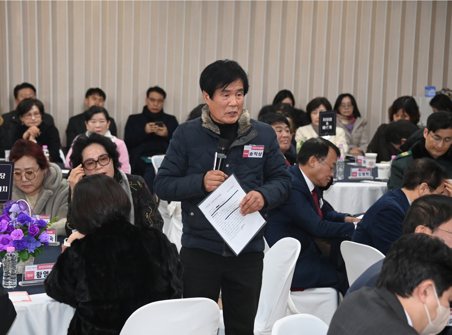 동 주민과의 대화(재송2동) 3