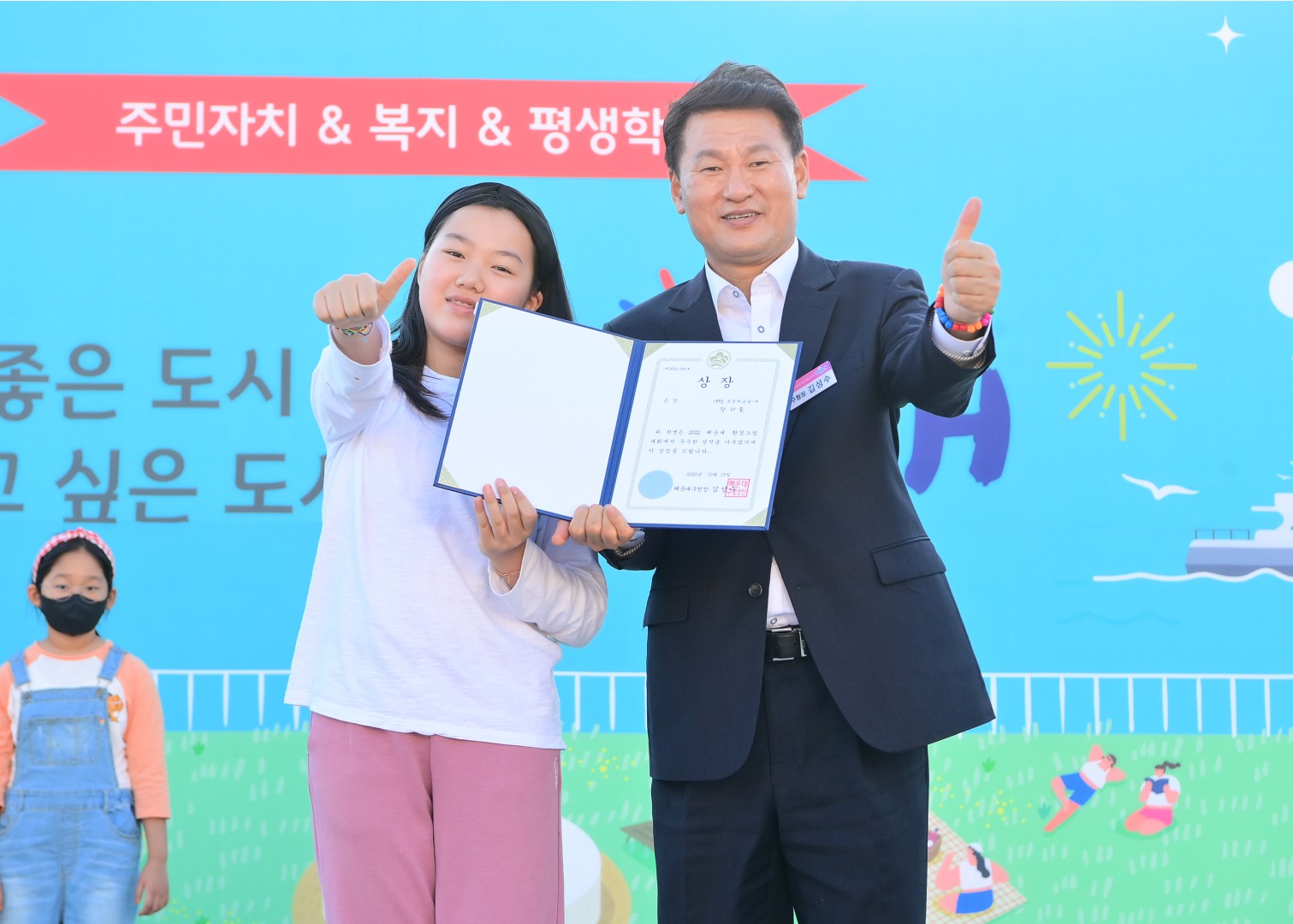 꿈꾸는 마을축제-시상식 27