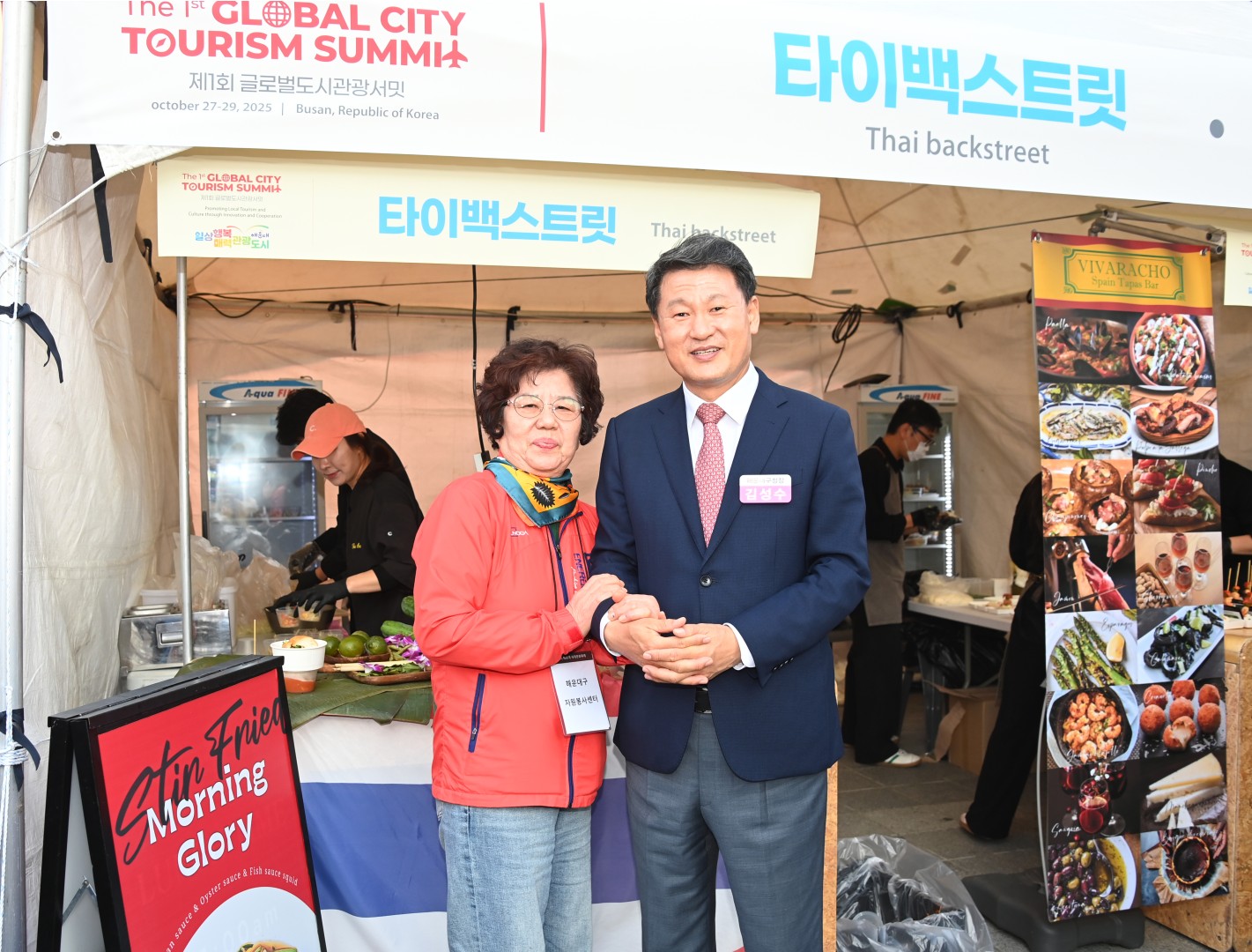 세계문화축제 3