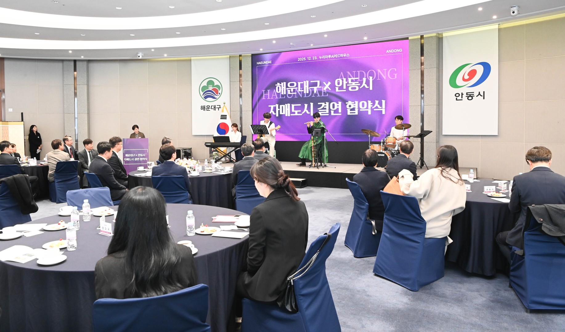 안동시 자매도시 결연 협약식 9