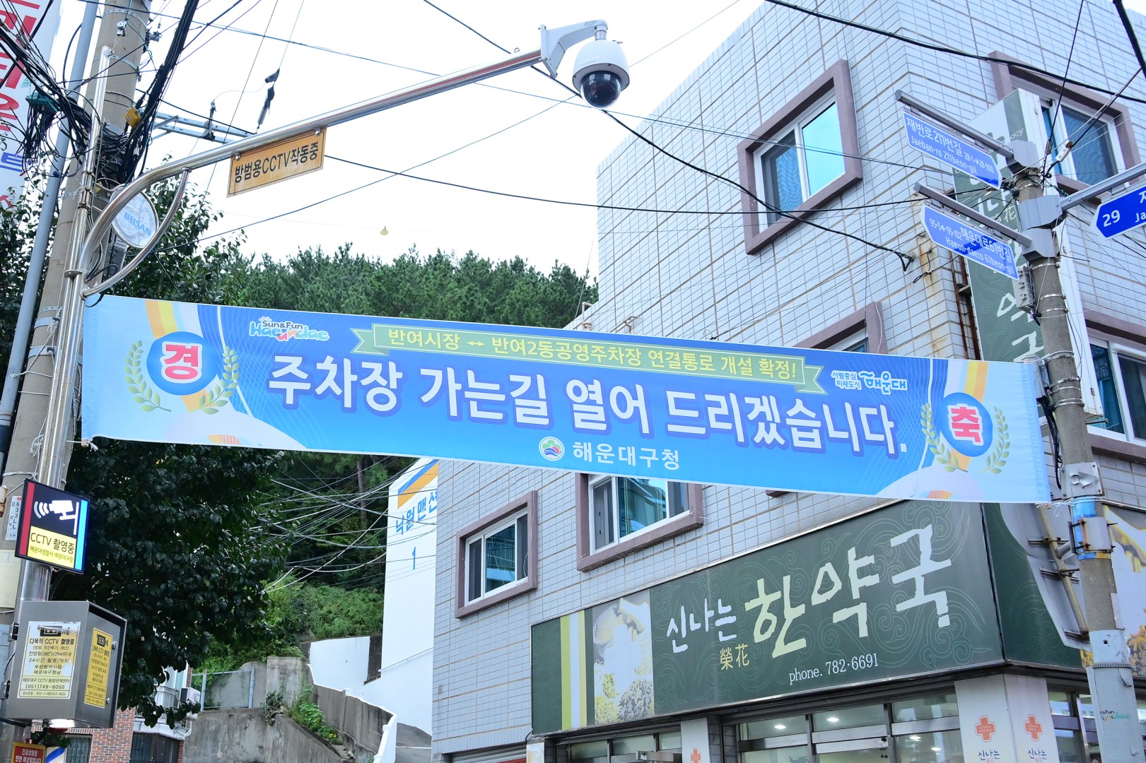 전통시장 방문 15