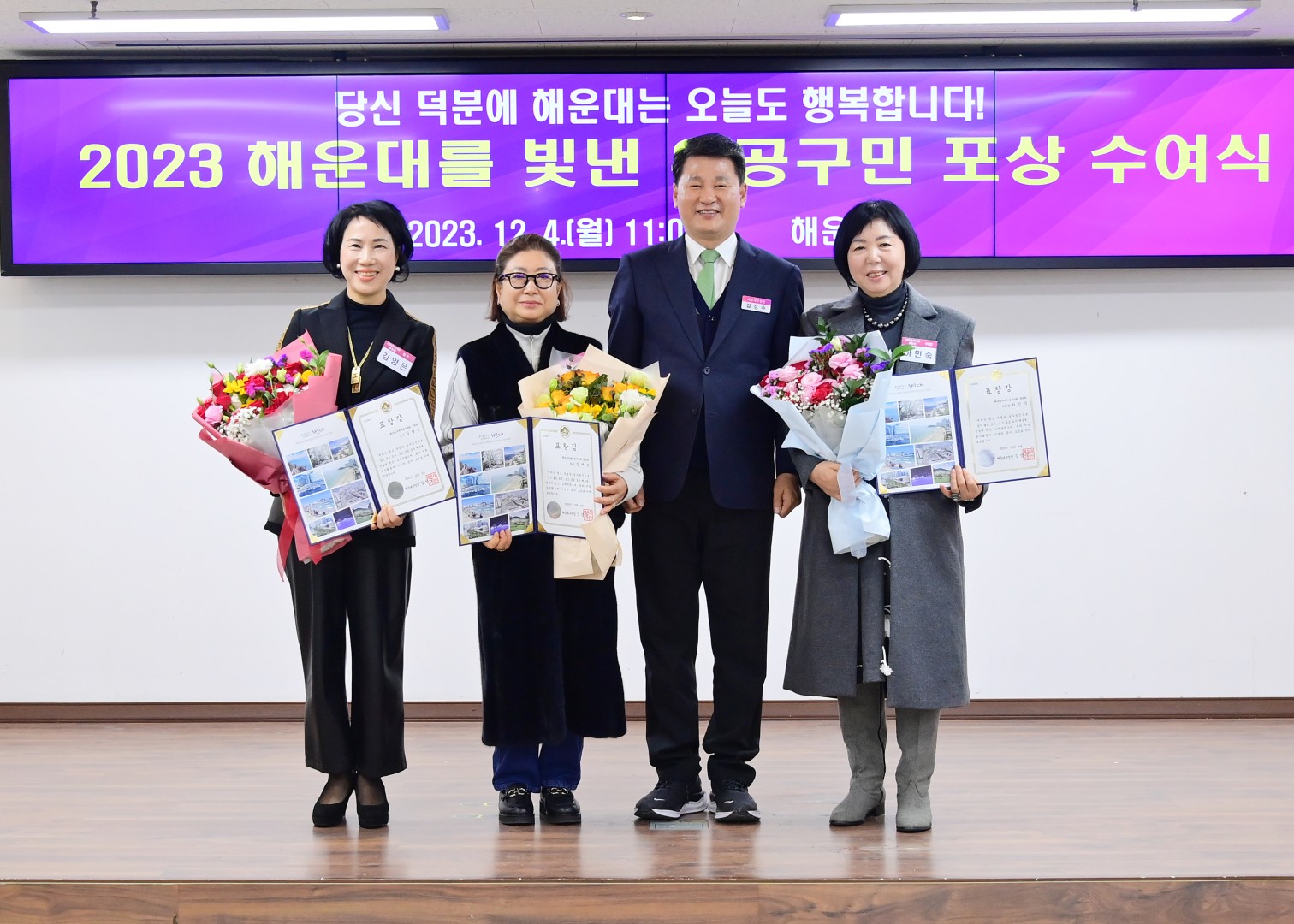 구청발전 유공자 등 포상 수여식 52