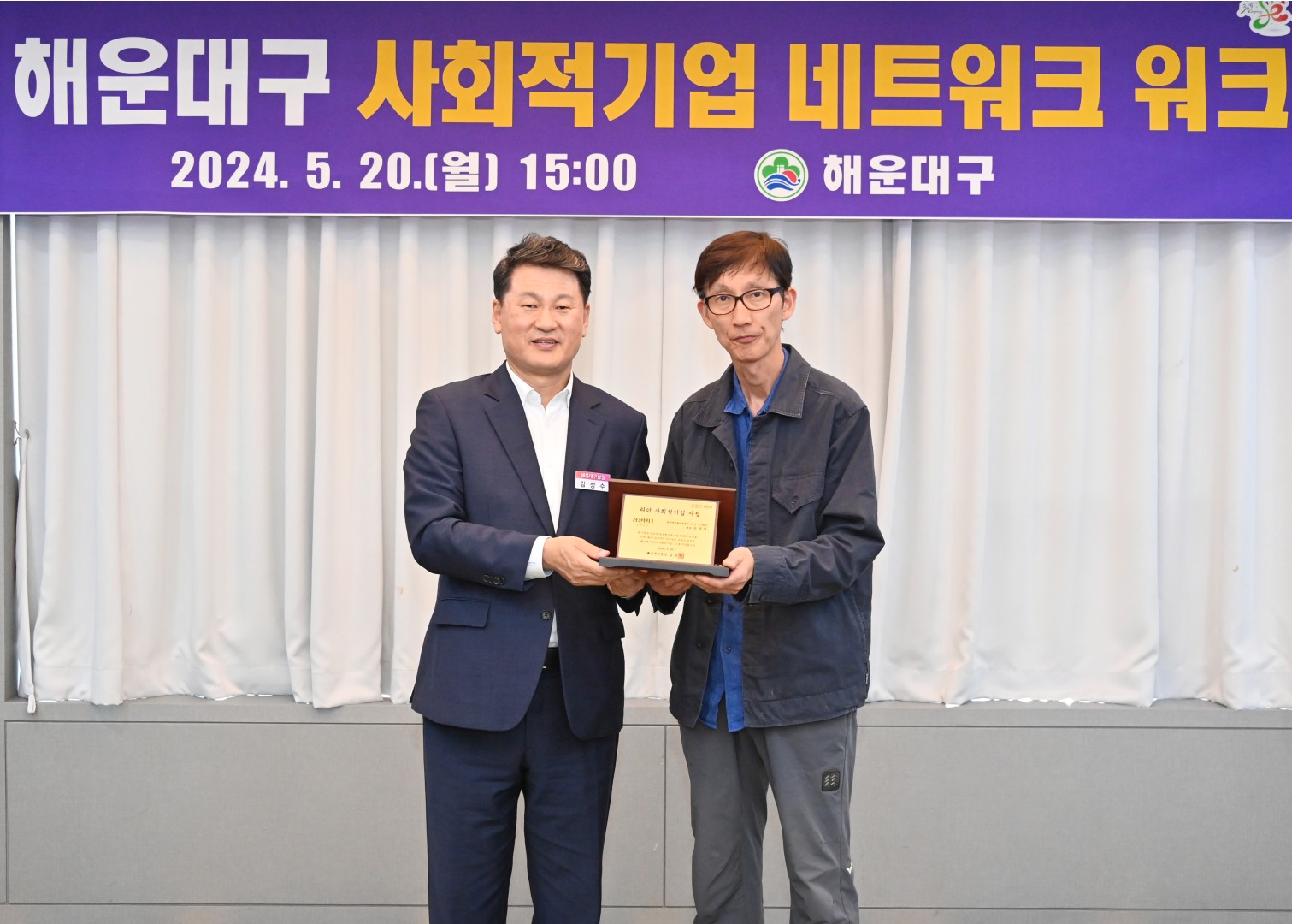 사회적기업 네트워크 간담회 5
