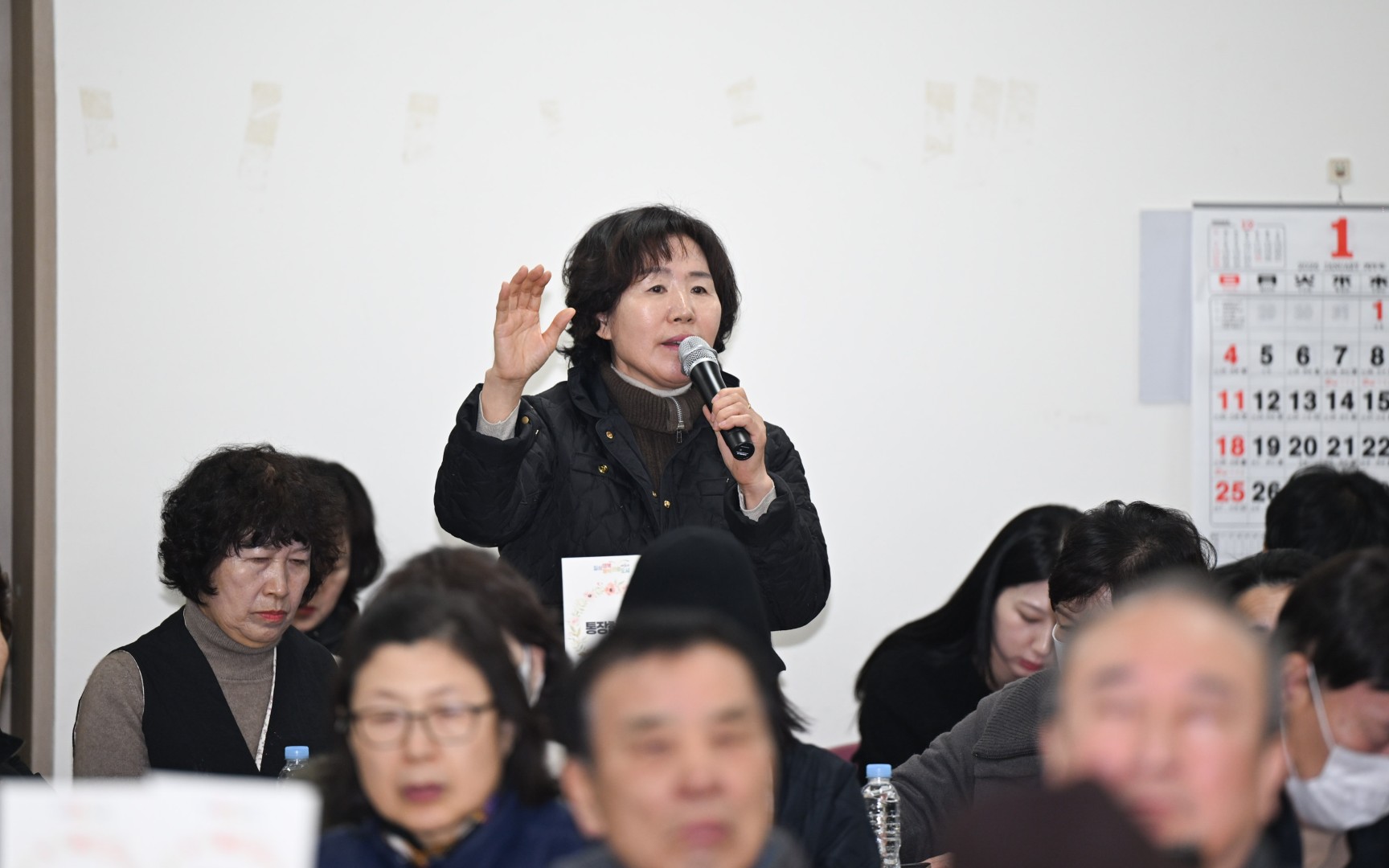 동 주민과의 대화(우2동) 47