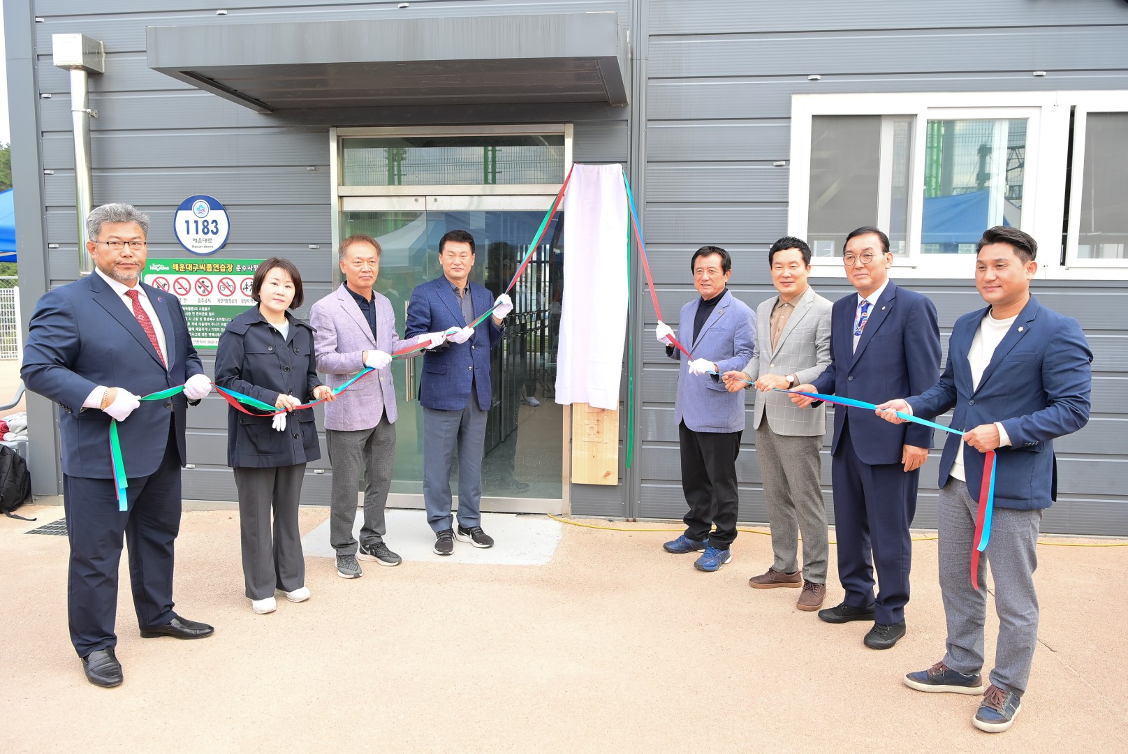 구청장배 씨름대회 12