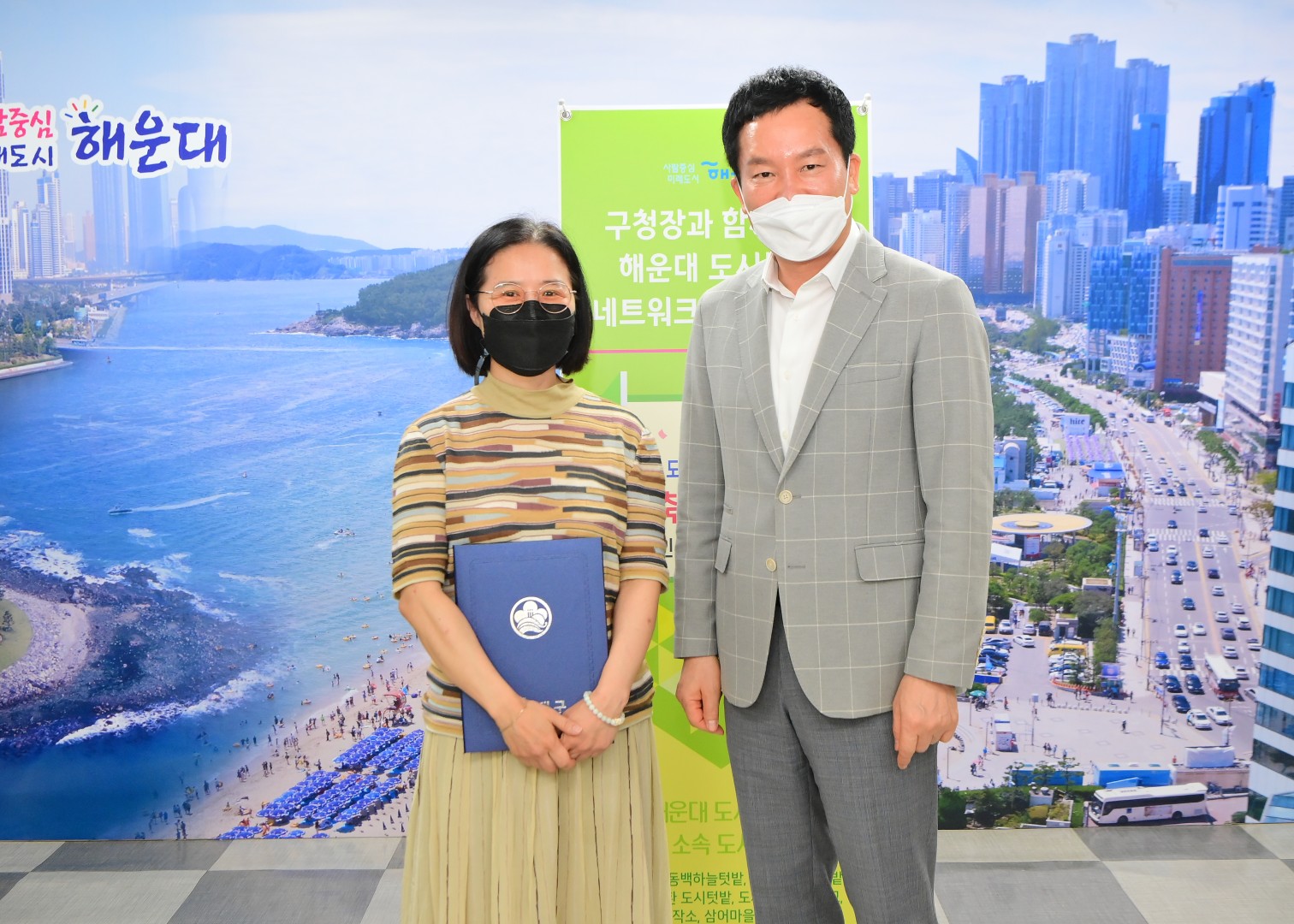 도시농업공동체 간담회 6