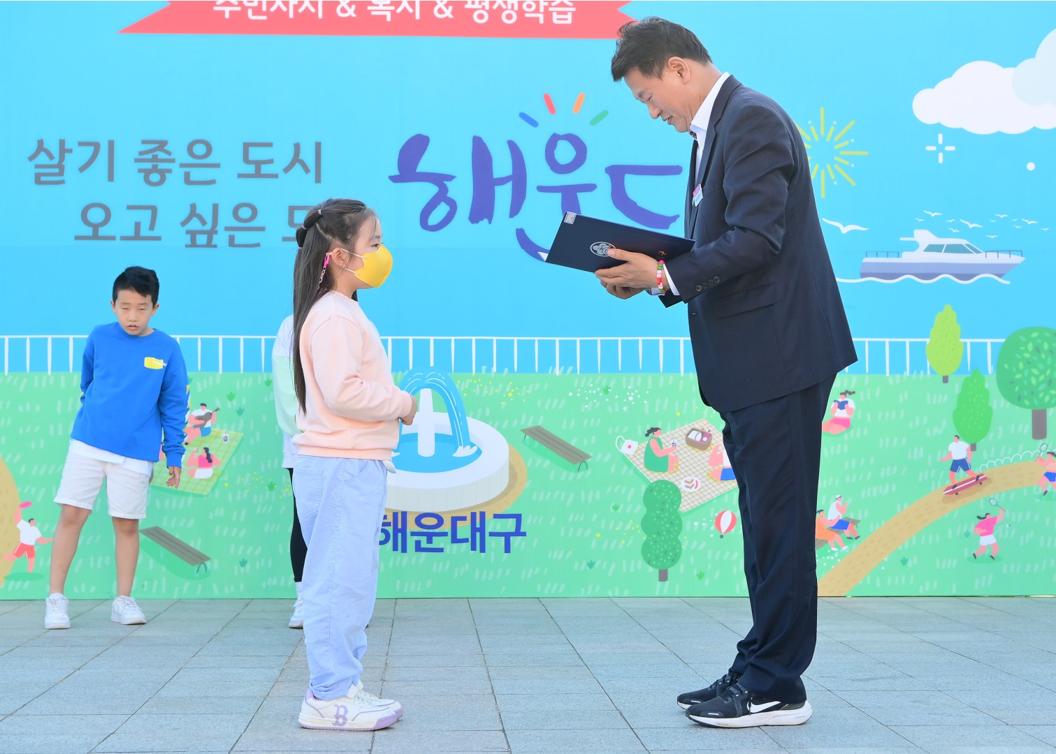 꿈꾸는 마을축제-시상식 30