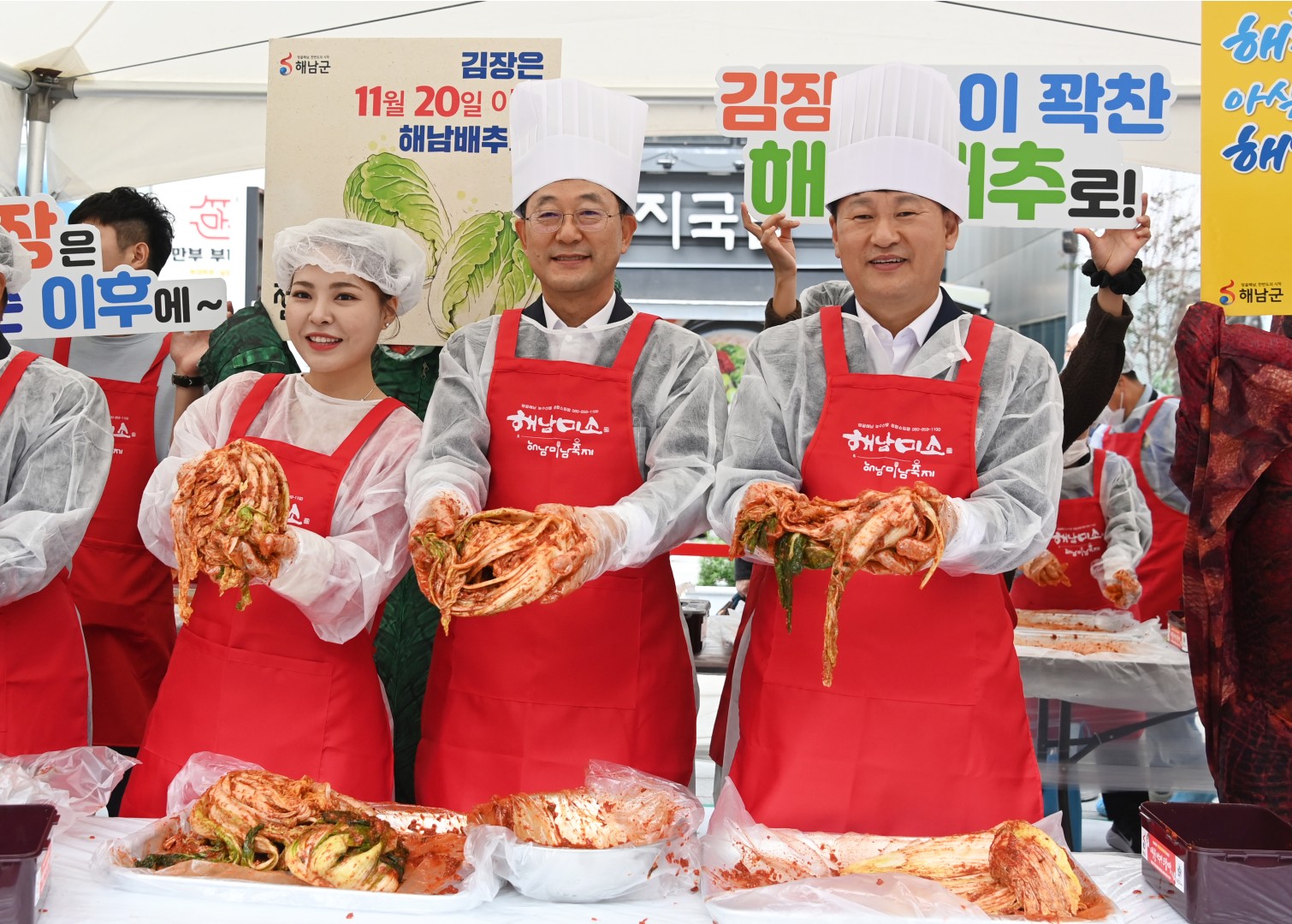 김치 축제(자매도시 해남군과 함께하는) 15