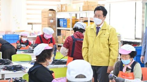 어르신공동작업장