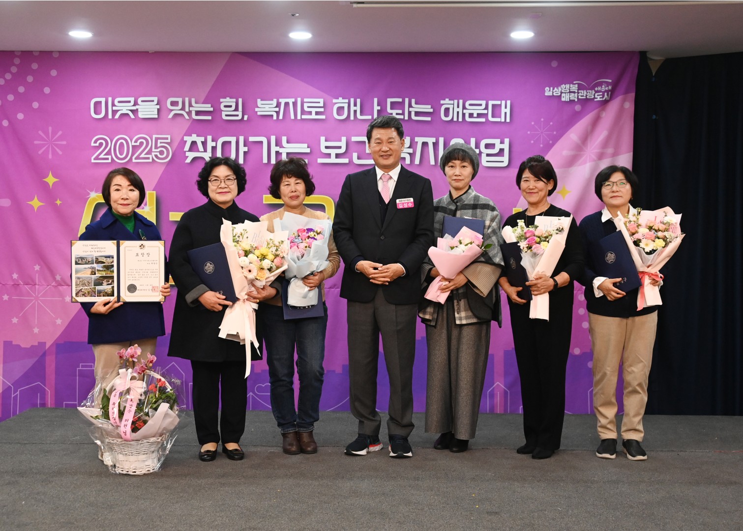 찾아가는 보건복지 성과보고회 9