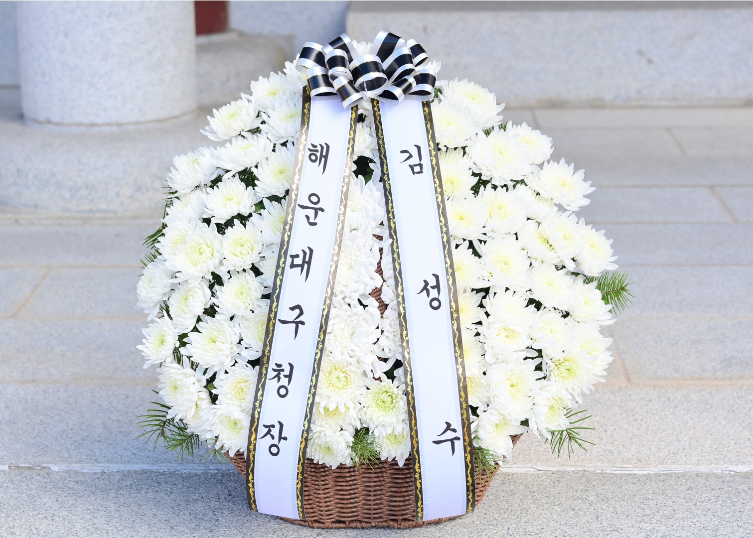 삼절사 신년참배 2