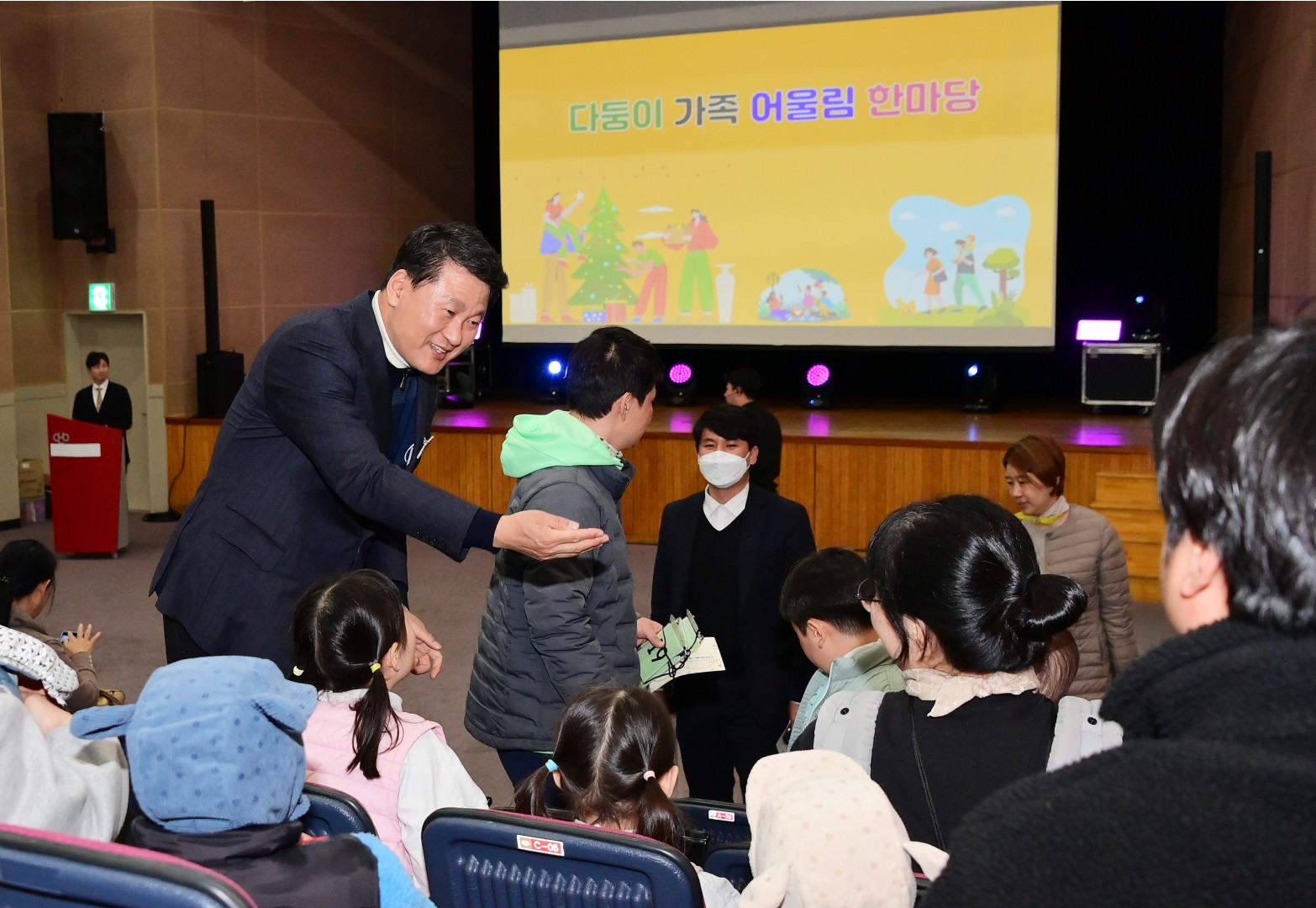 다둥이 가족 어울림 한마당 3