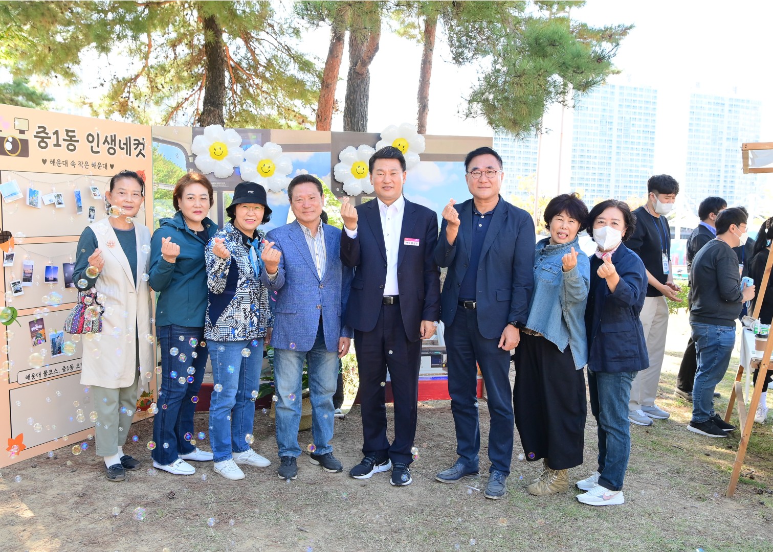 꿈꾸는 마을축제-동 격려 12