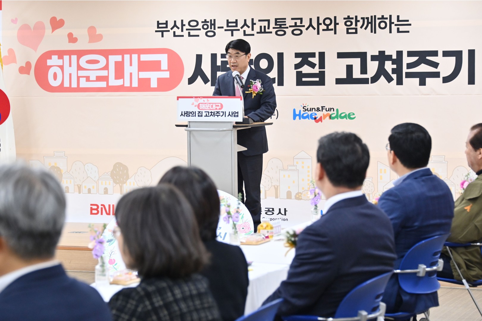 협약식(취약계층 집 고쳐주기 사업) 9