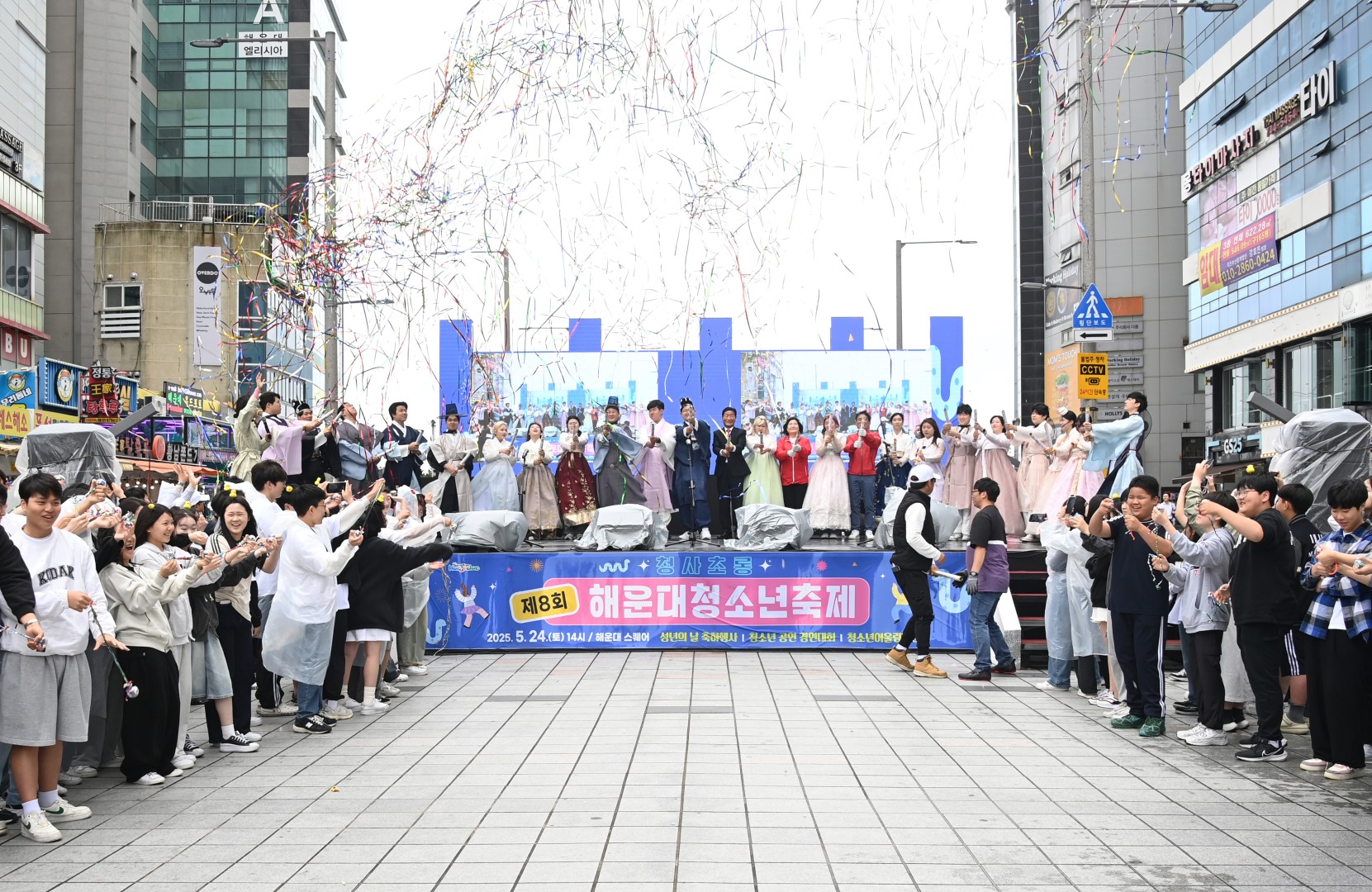해운대 청소년 축제 17