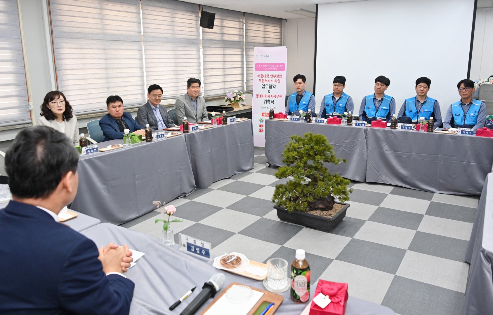 해운대형안부살핌 우편서비스사업 협약식 20