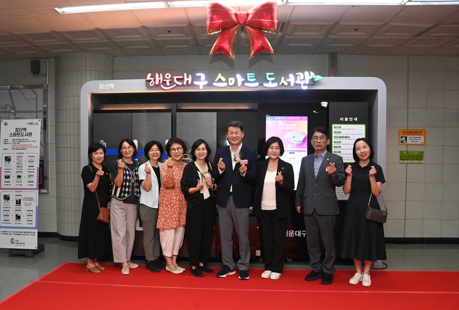 장산역 스마트도서관 개소식 13