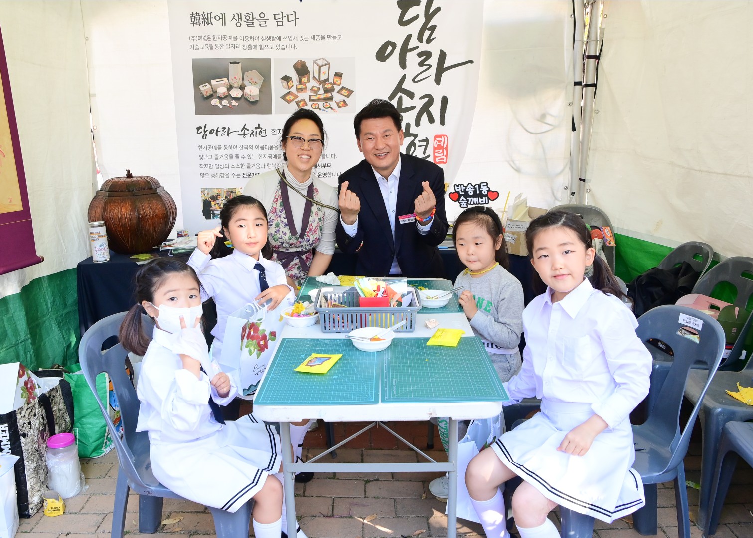 꿈꾸는 마을축제-단체 격려 31