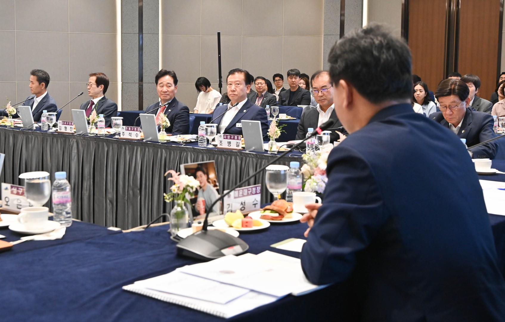 구청장.군수협의회 회의 10