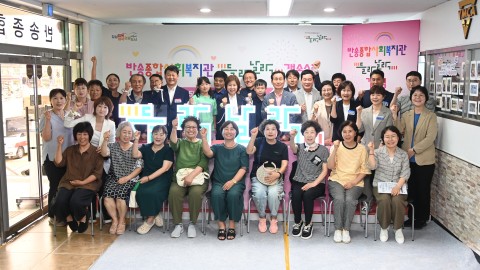 어린이복합문화공간 개관식(들락날락)