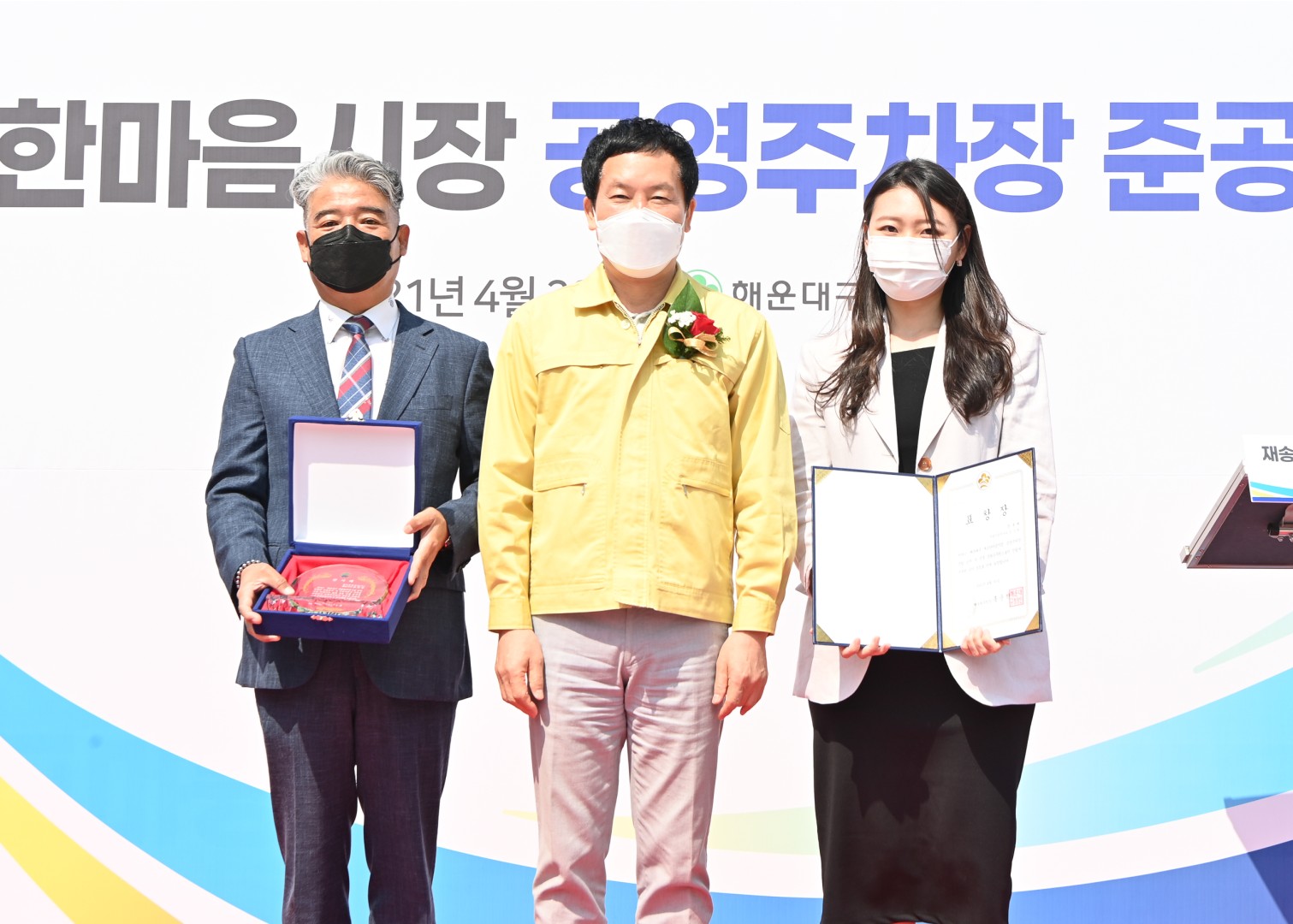 재송 한마음시장 공영주차장 5