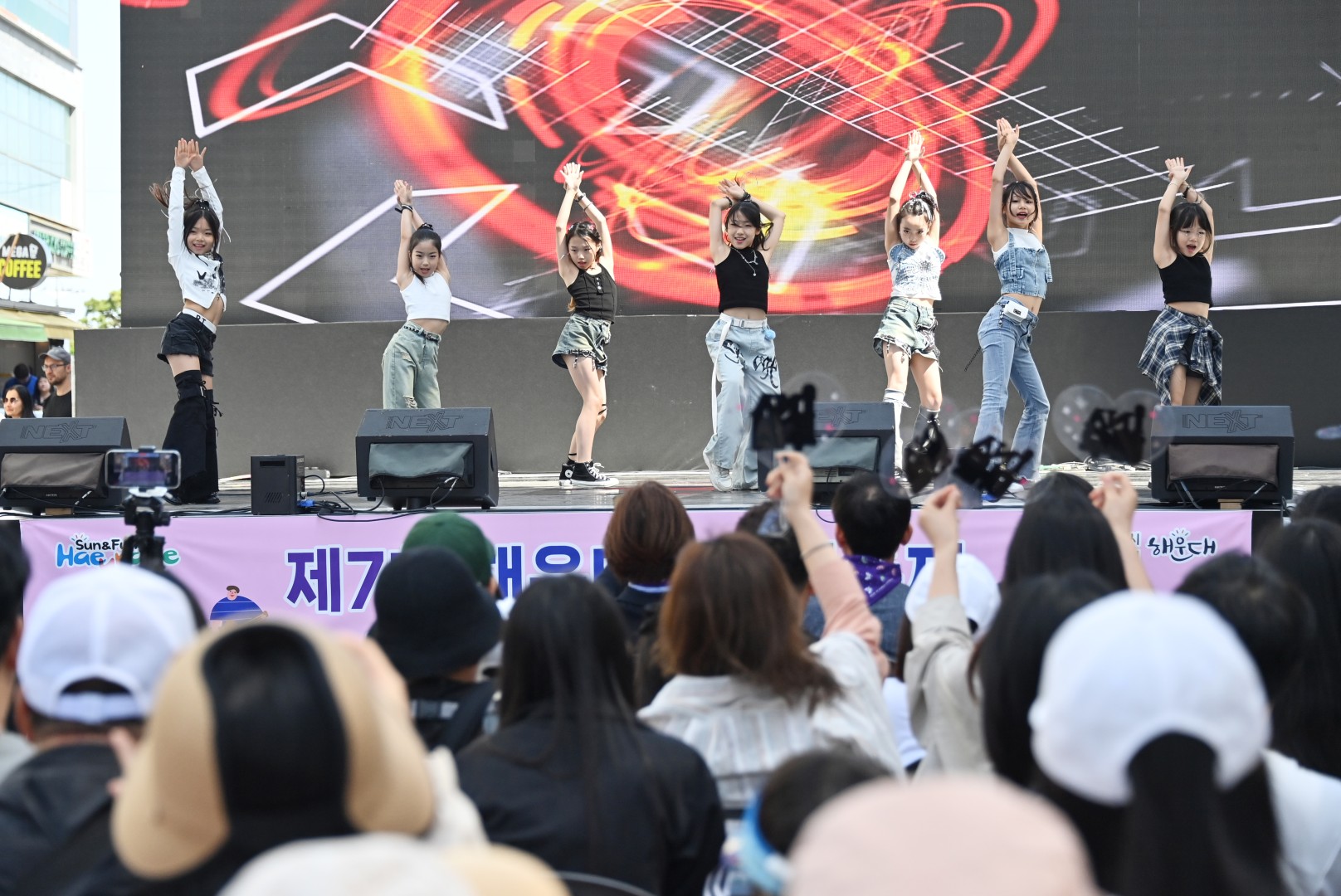 제7회 해운대청소년축제 34