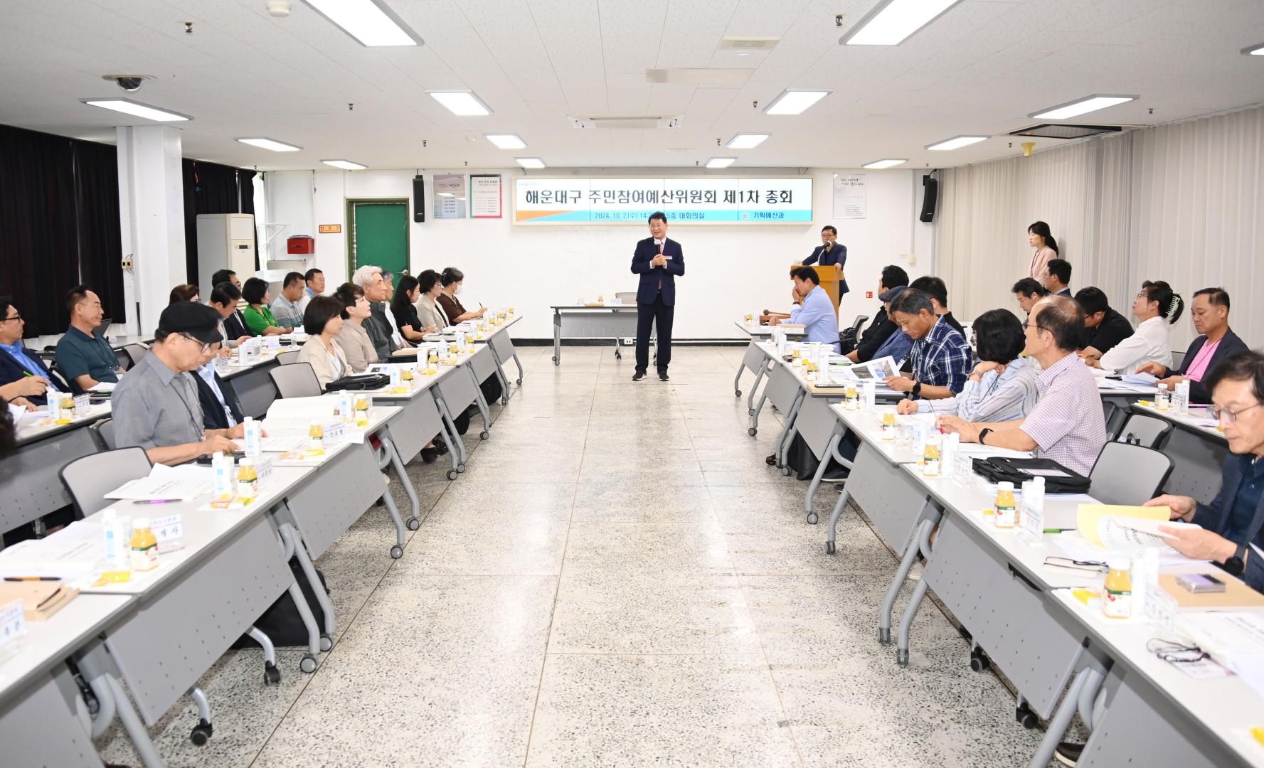 주민참여예산위원회 제1차 총회 14