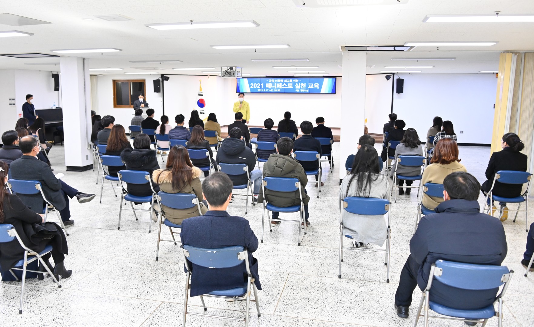 매니페스토 직원교육 3