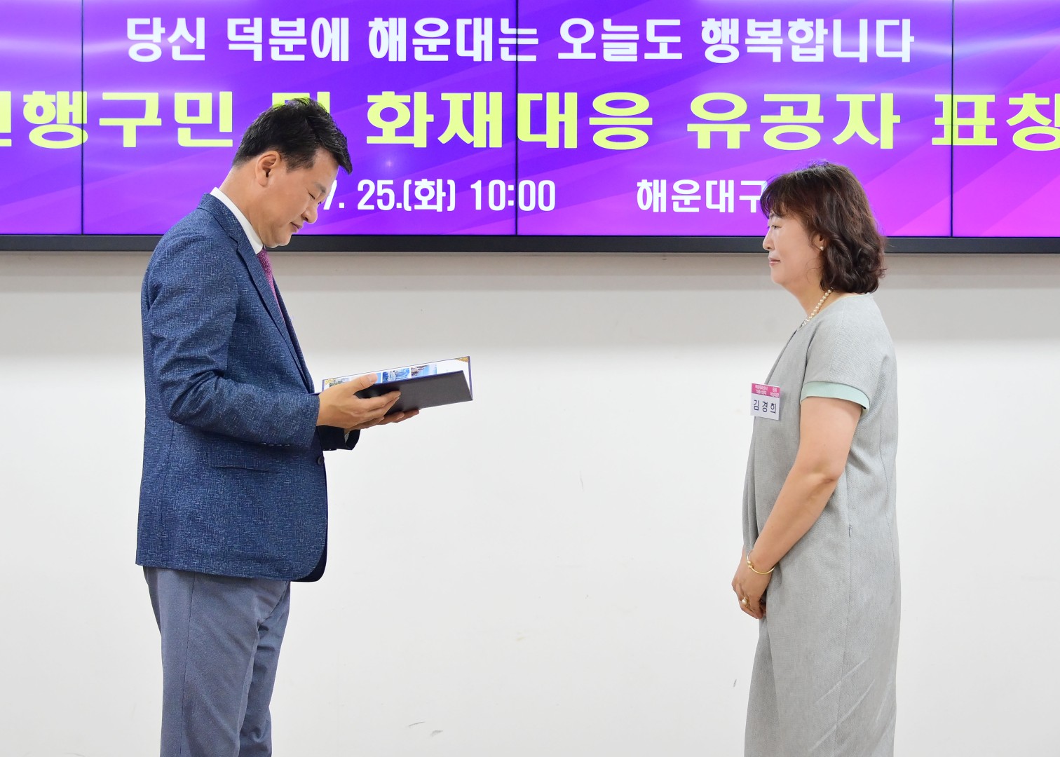 선행구민 표창수여식 32