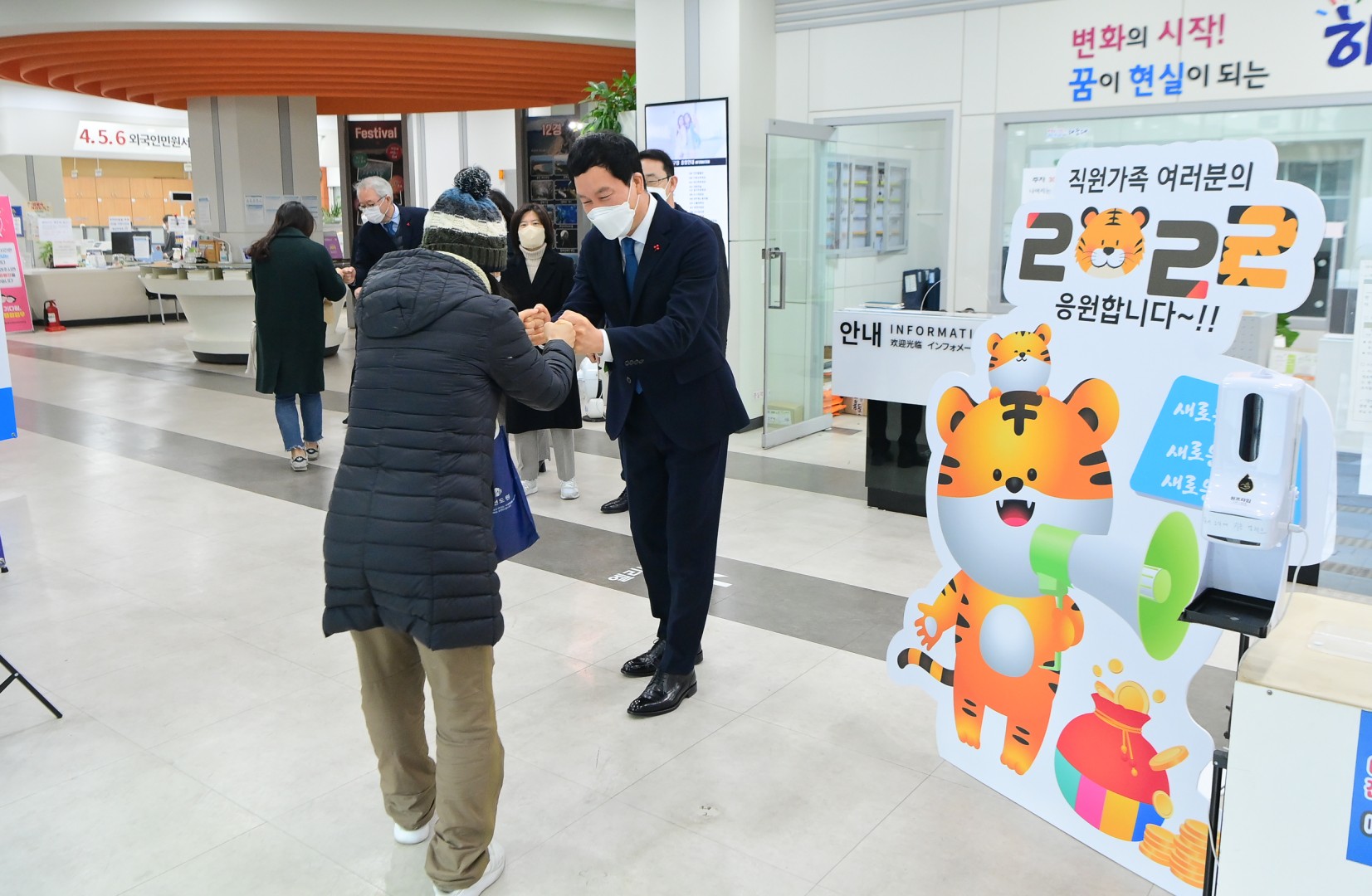 직원 새해인사 3
