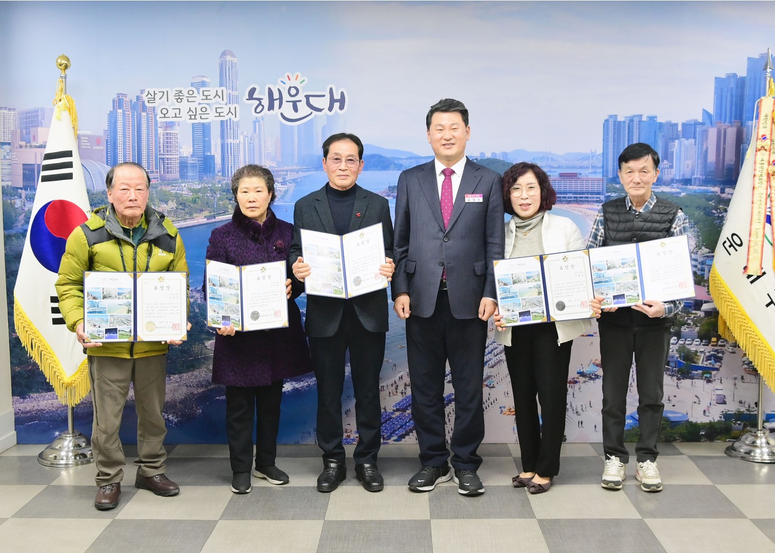 선행구민 표창수여식(우정산악회) 1