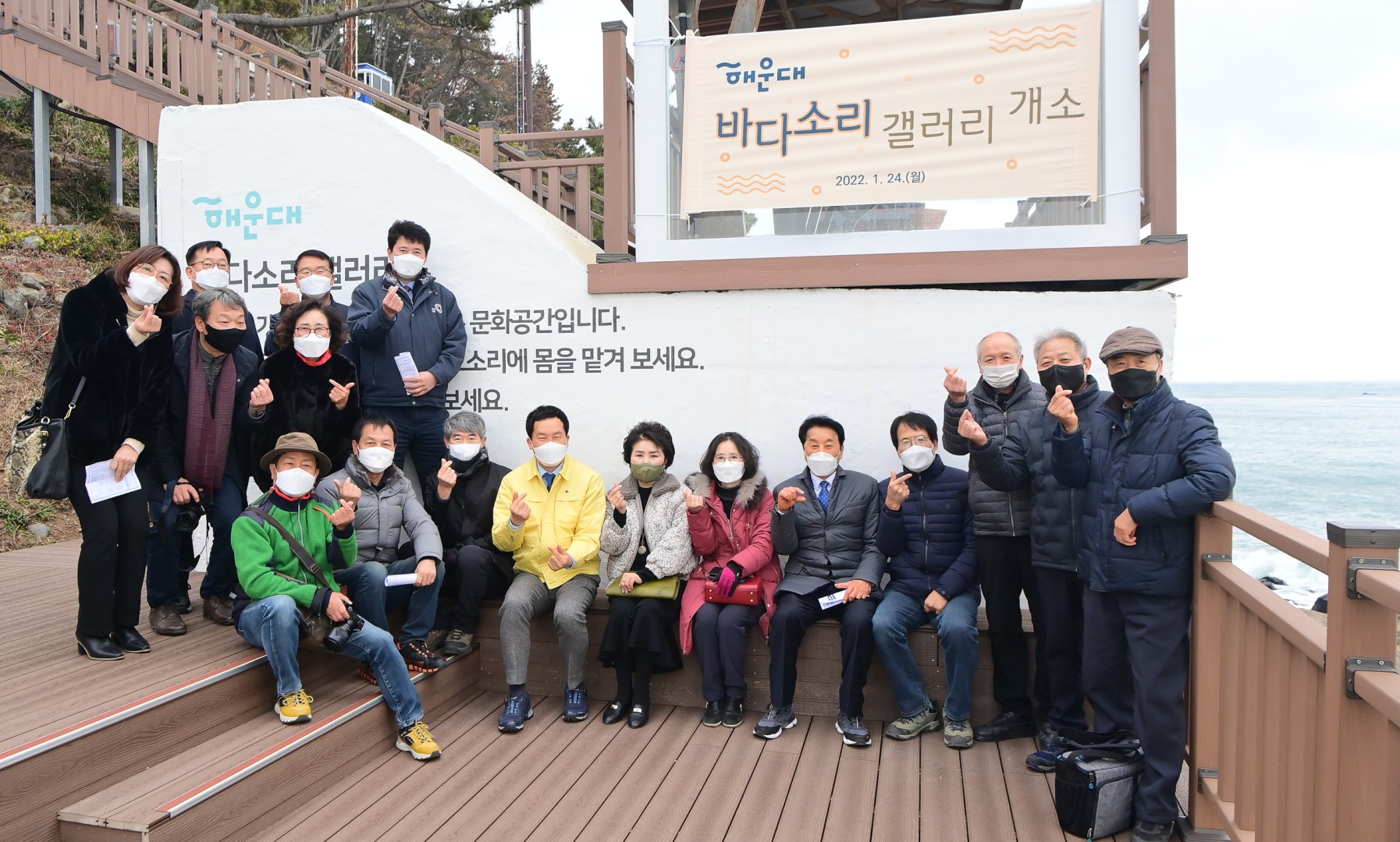 바다소리갤러리 개소 2