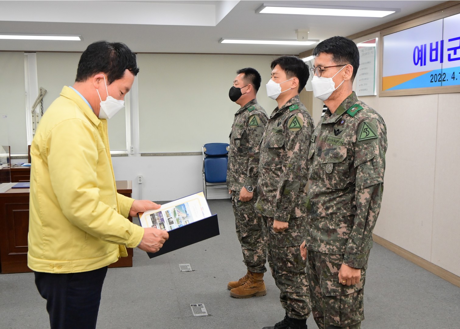 예비군 지역대장 간담회 13