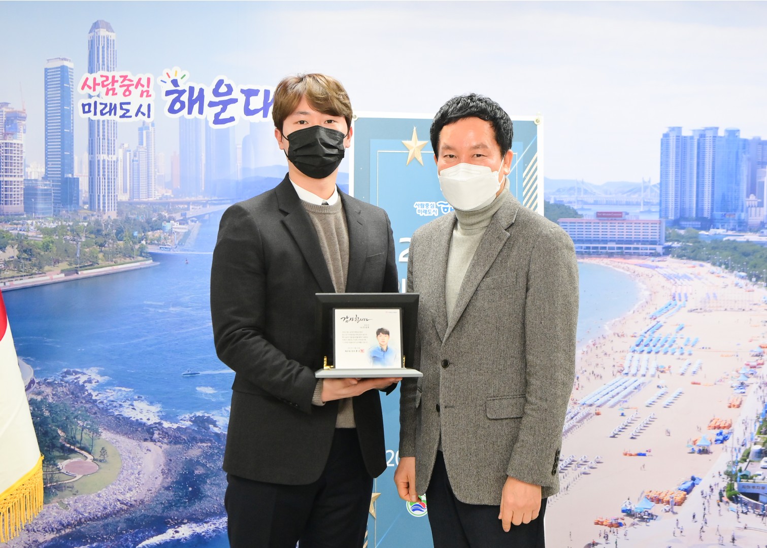 일자리창출 유공표창 6