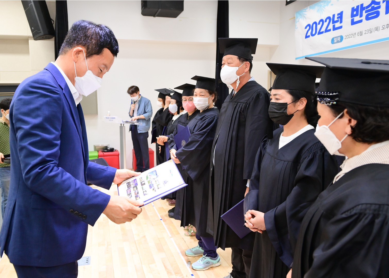 반송1동 도시재생대학 수료식 20