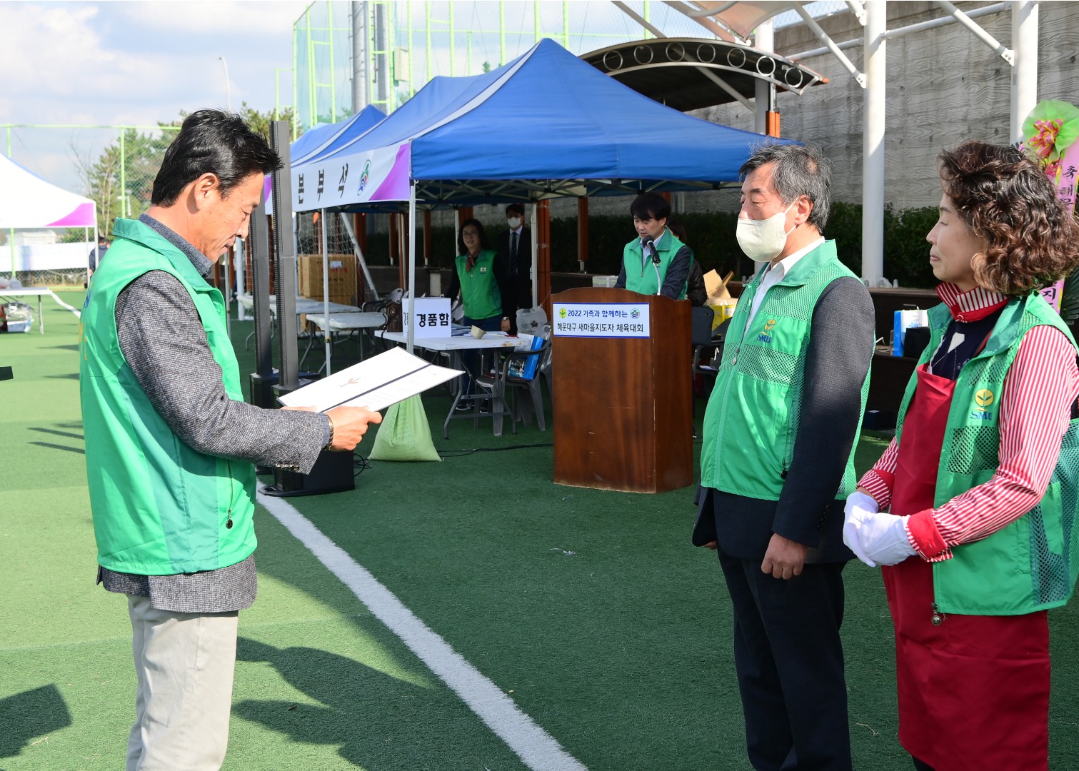 해운대구 새마을 한마음대회 10