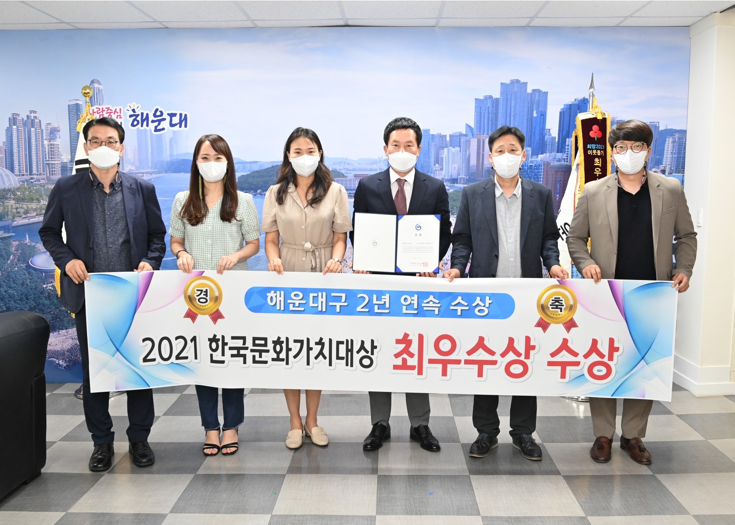 한국문화가치대상 2