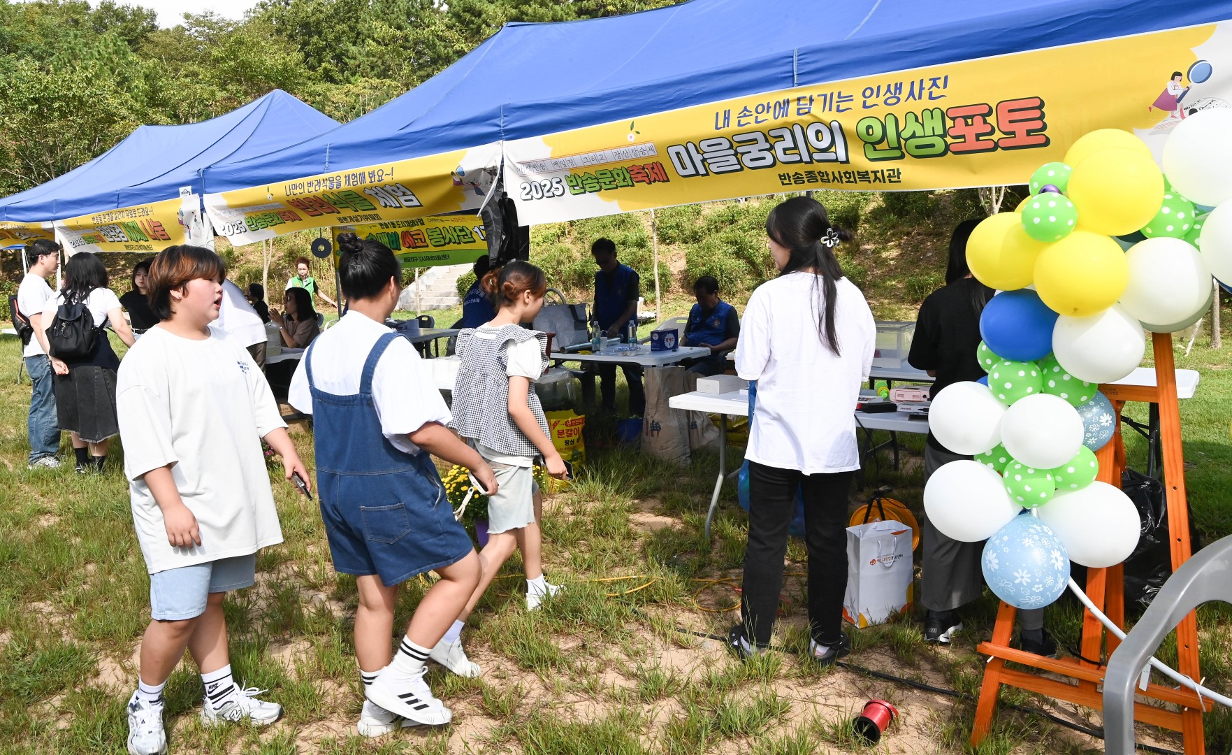 반송문화축제개막식(반송1동) 4