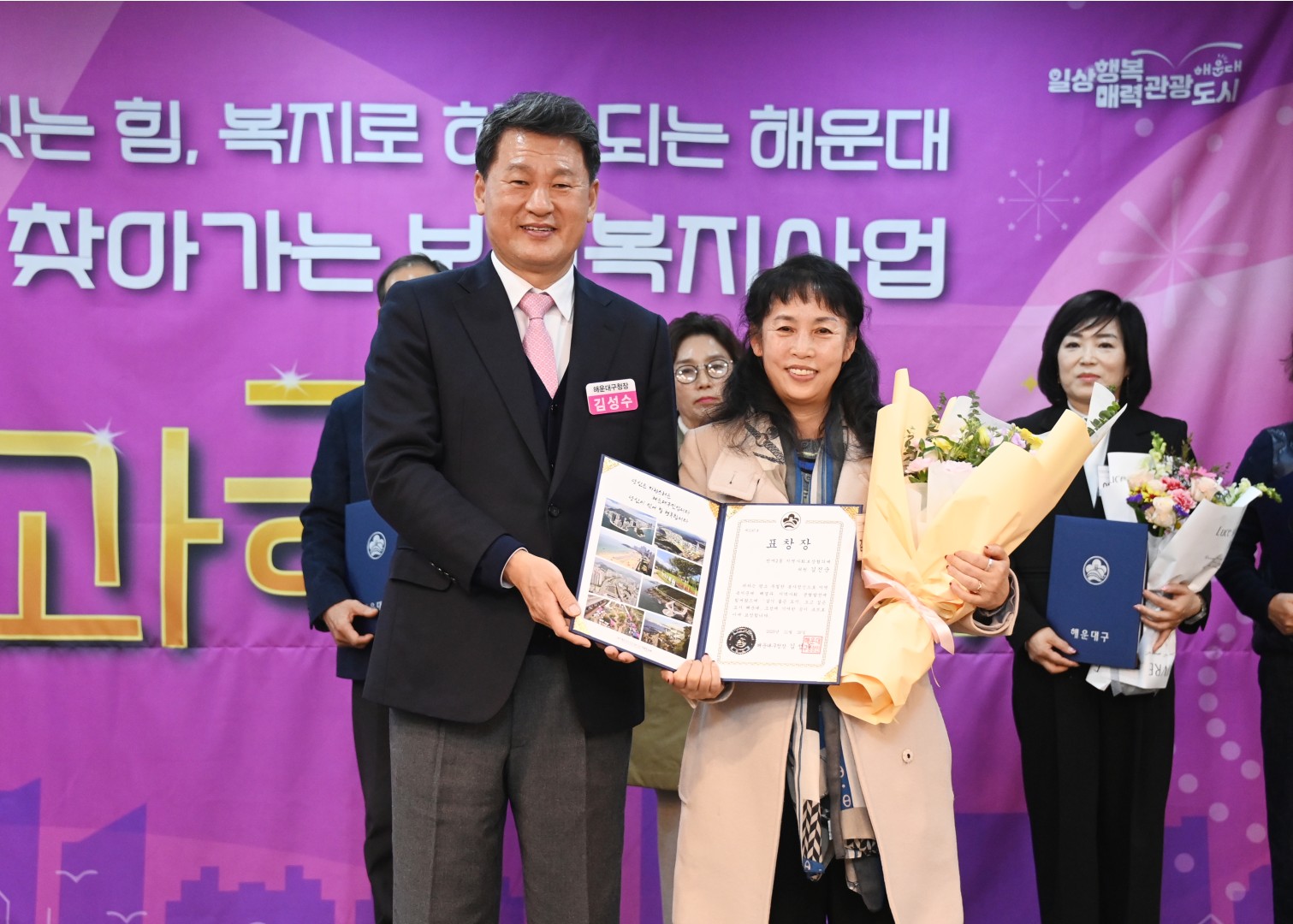 찾아가는 보건복지 성과보고회 15