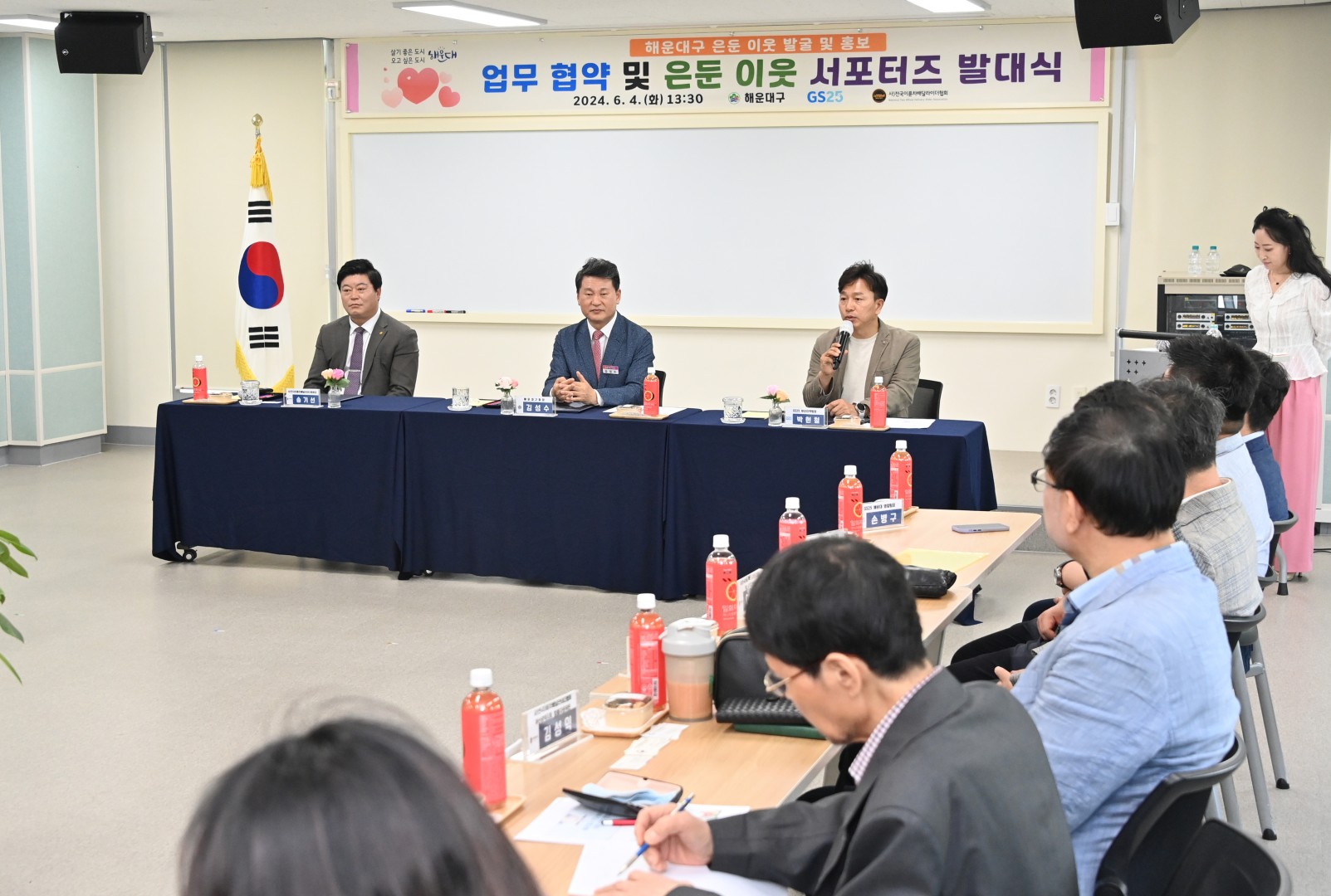 은둔이웃 지원 서포터즈 발대식 3