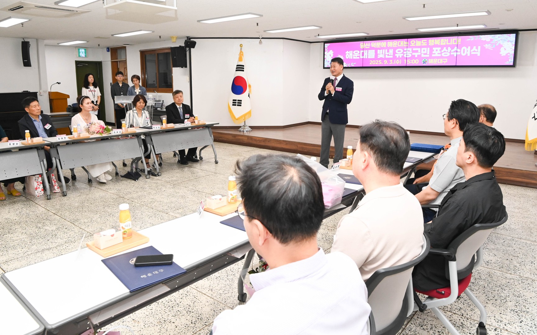선행구민 모범단체원 포상 수여식 39