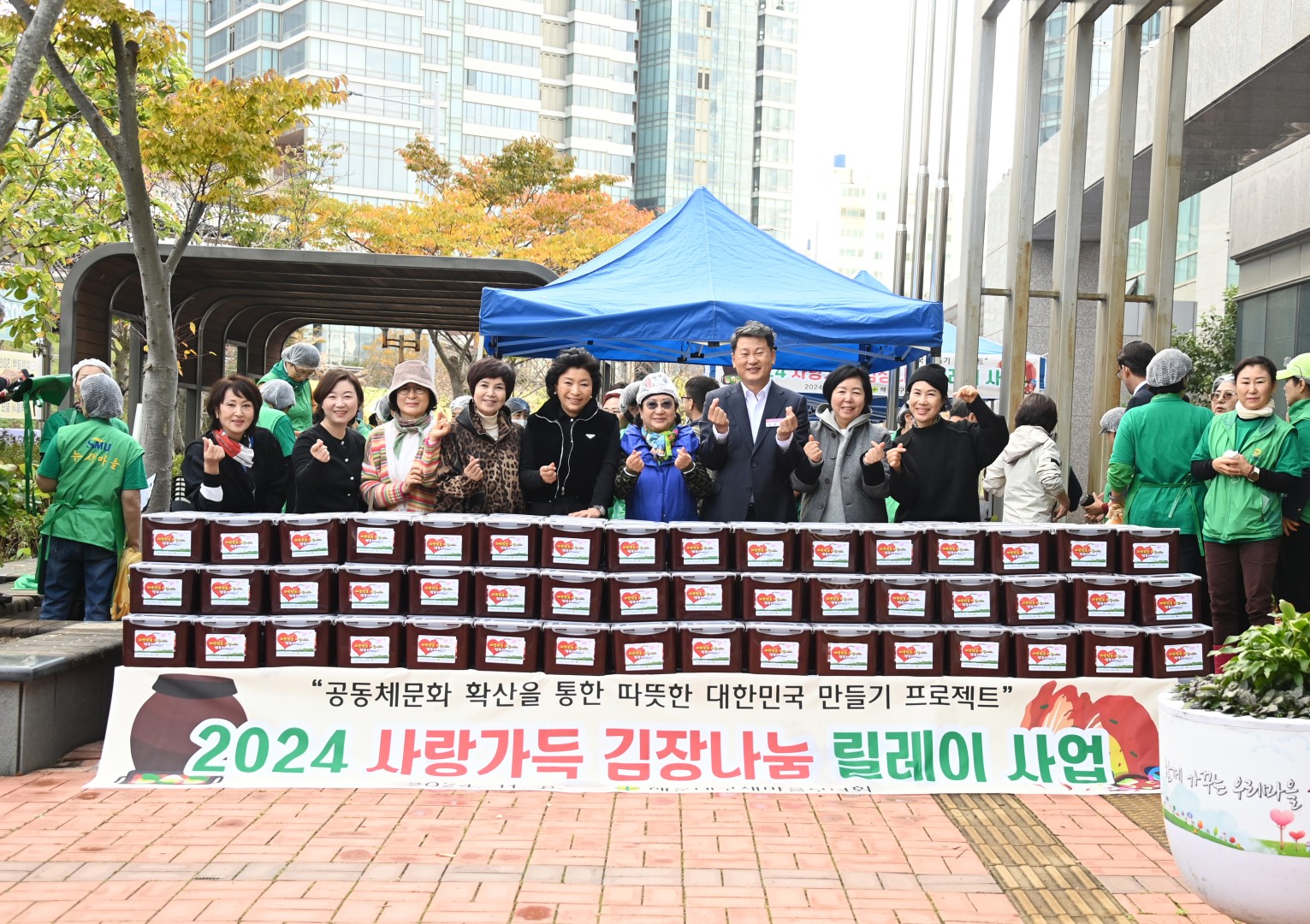 새마을부녀회 김장 나눔 행사 21