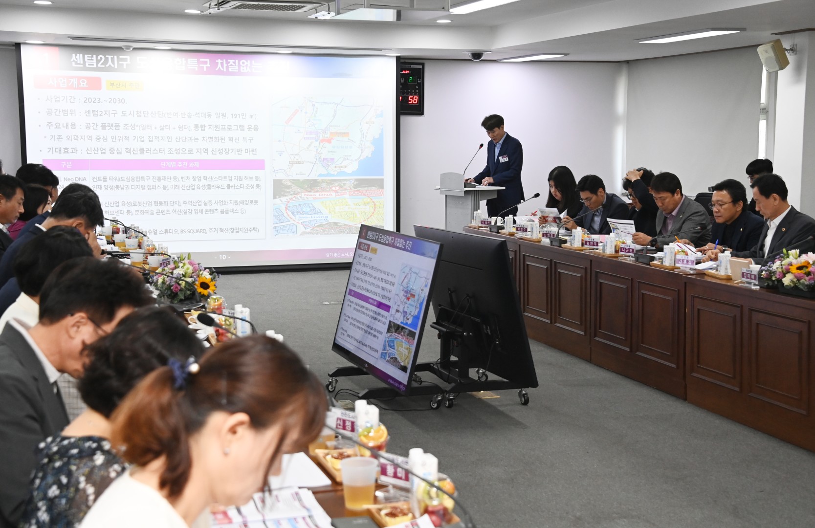 해운대구을 당정협의회 2