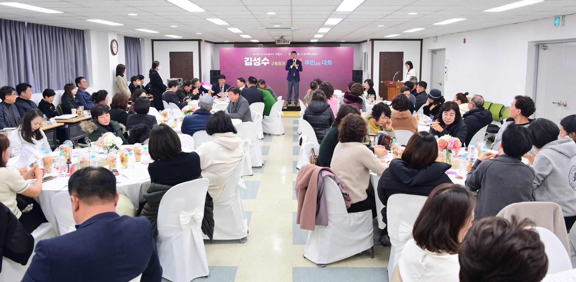 동 주민과의 대화(재송1동) 13