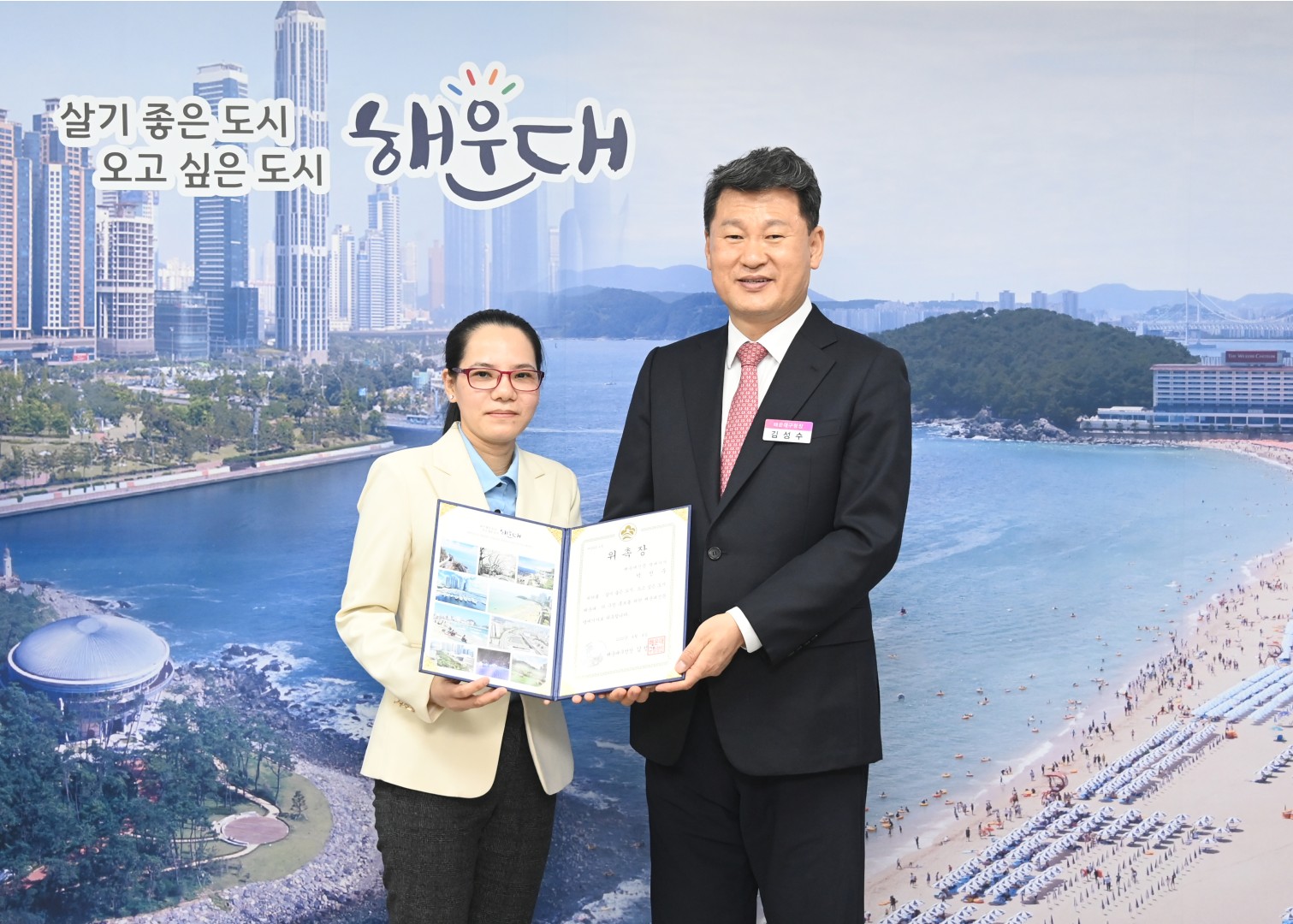 해운대신문 명예기자 위촉식 3