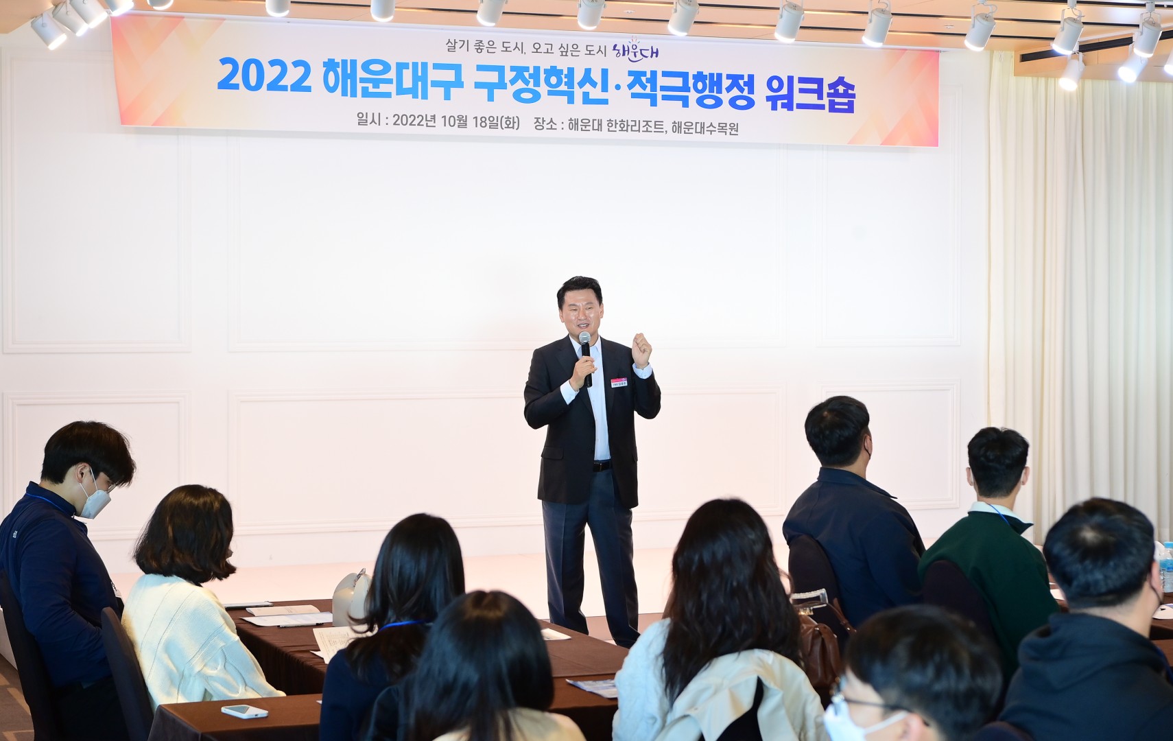 구정혁신 워크숍 3