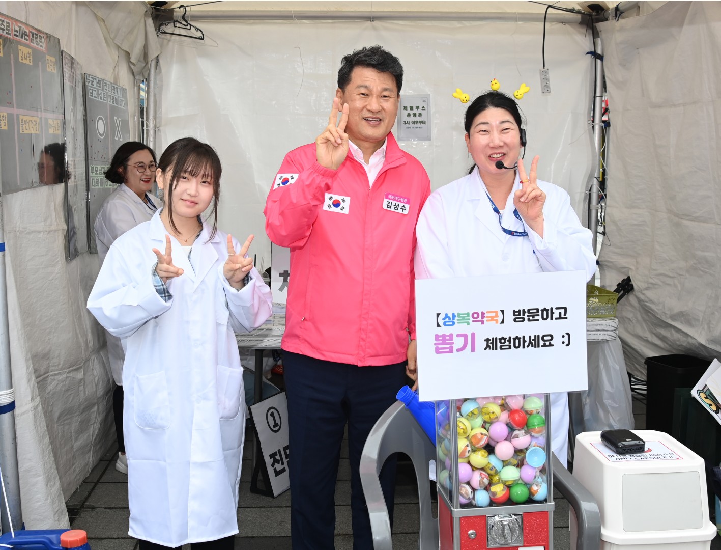 해운대 청소년 축제 28