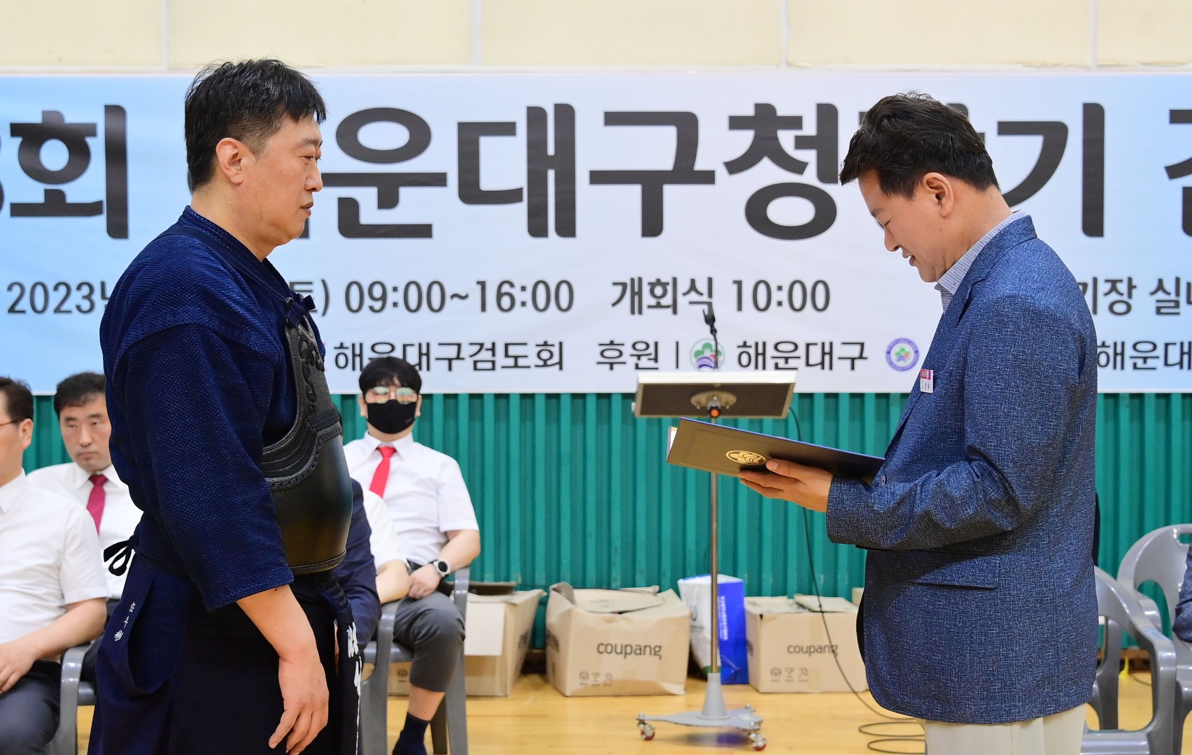 제8회 해운대구청장기 검도대회 5