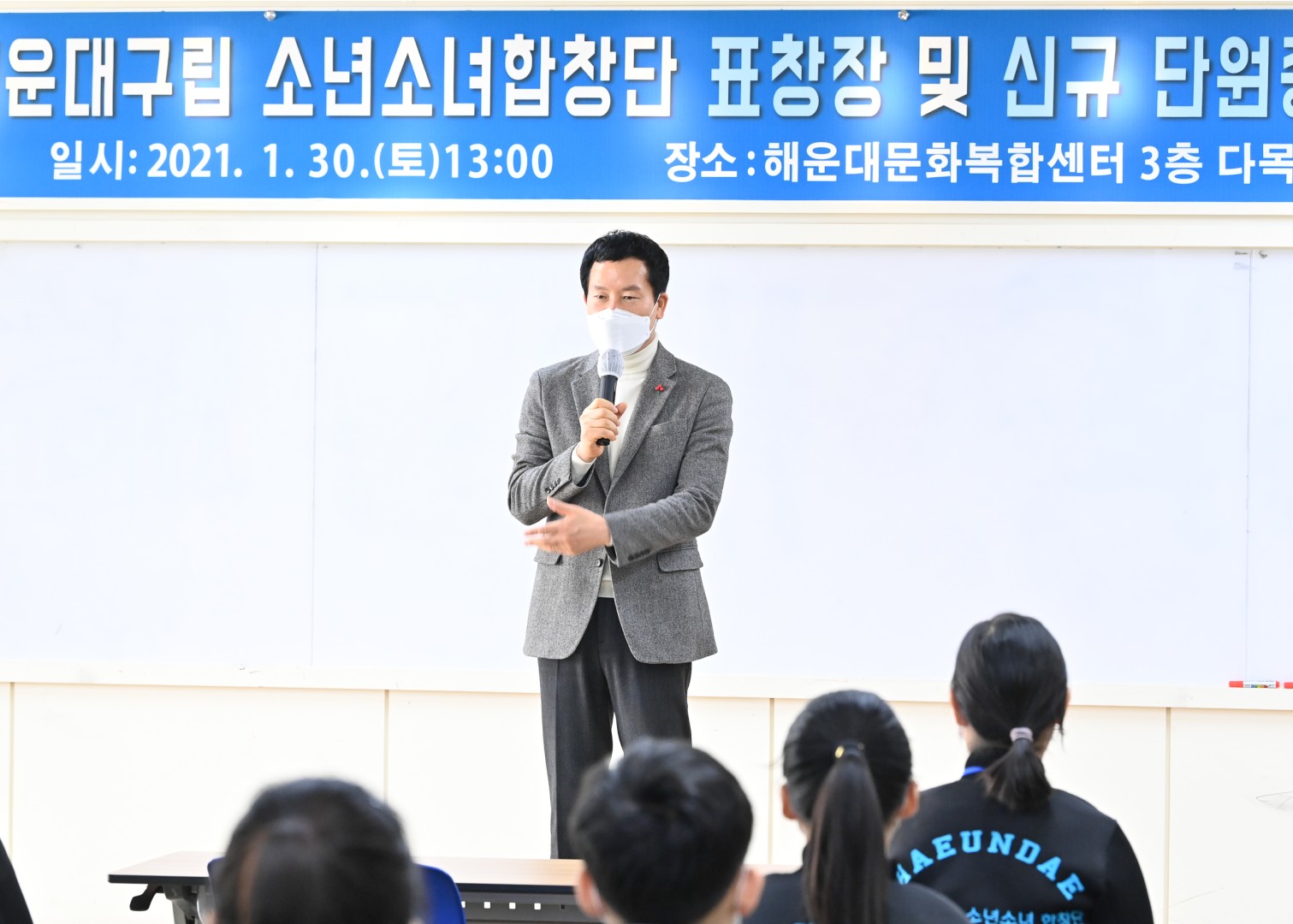 소년소녀합창단 표창 및 단원증교부 30