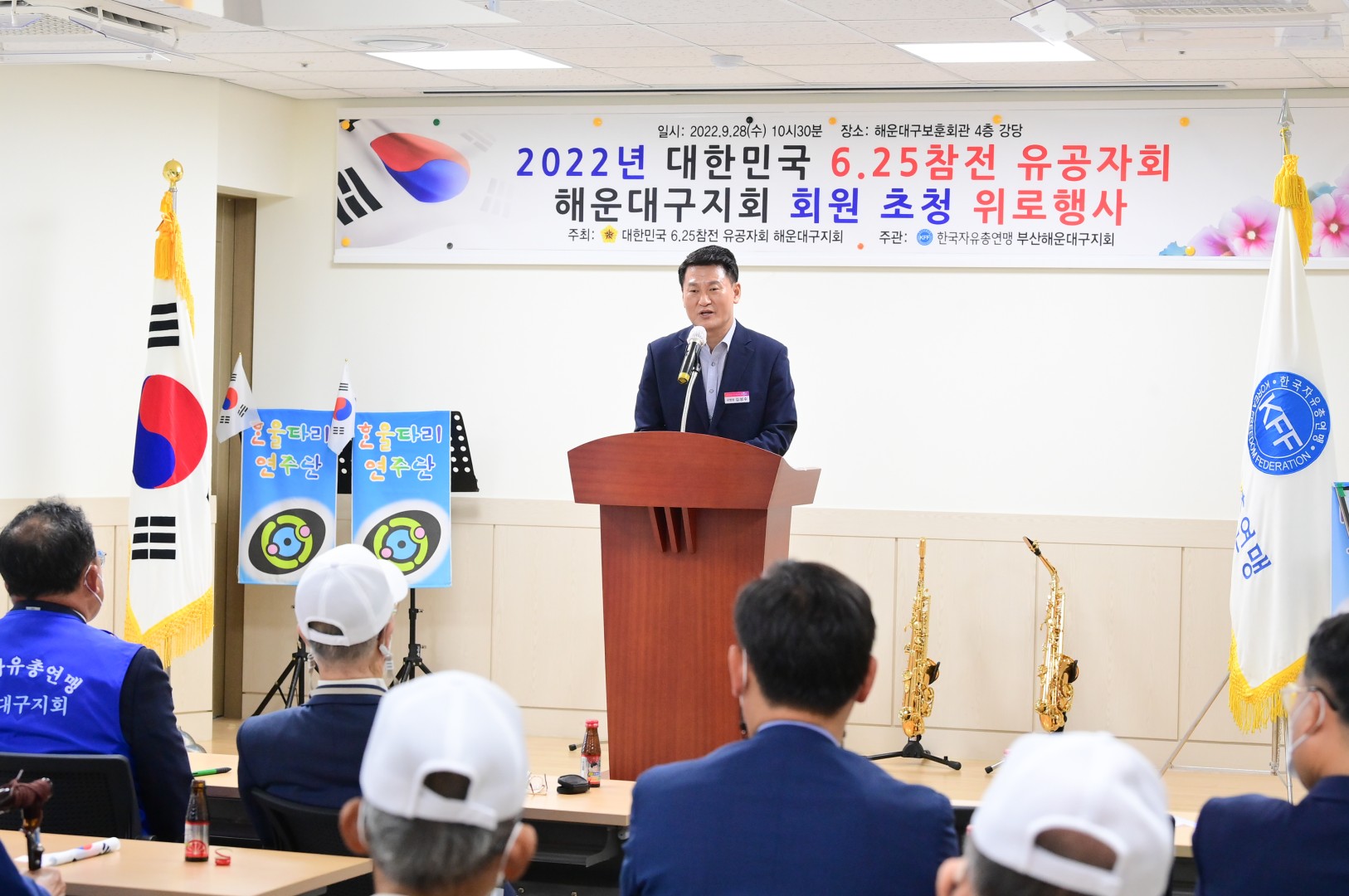 625참전자 위로행사 7